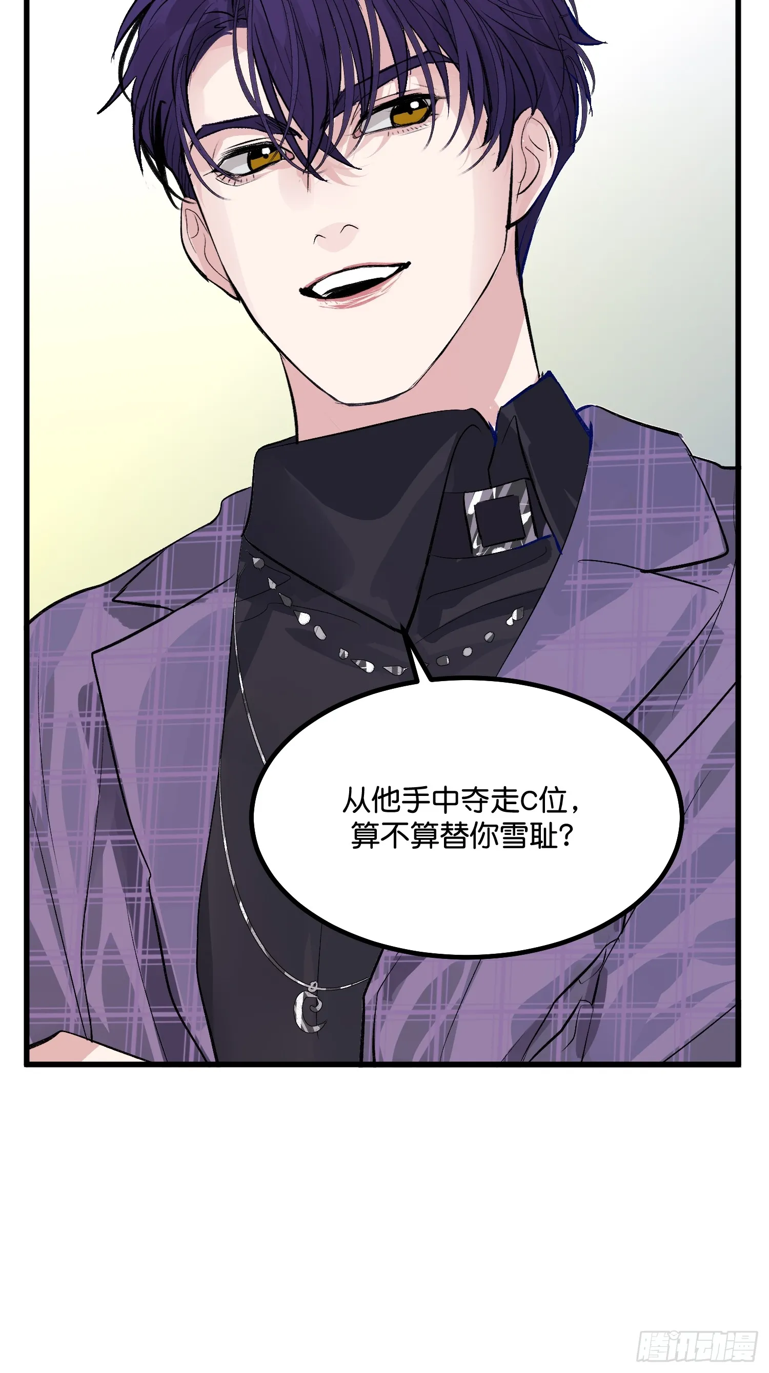 006 皇族 第28页