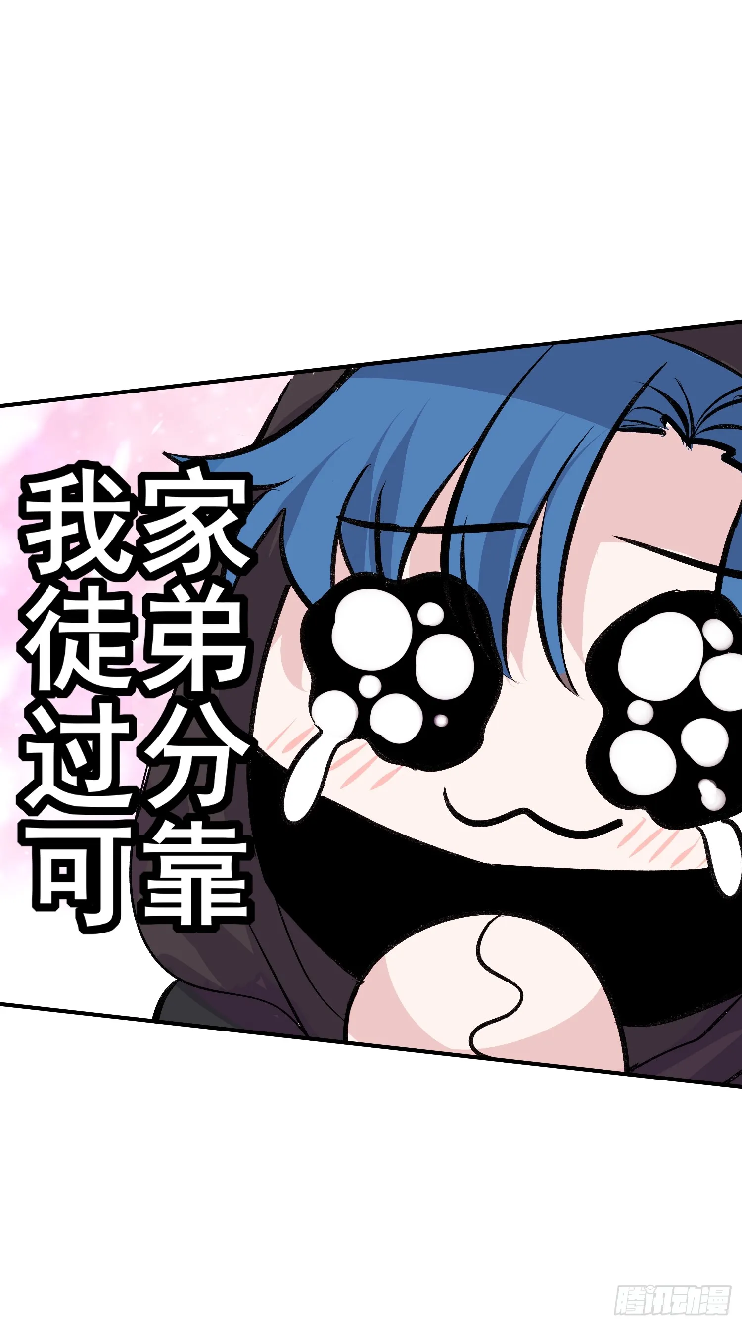 006 皇族 第29页