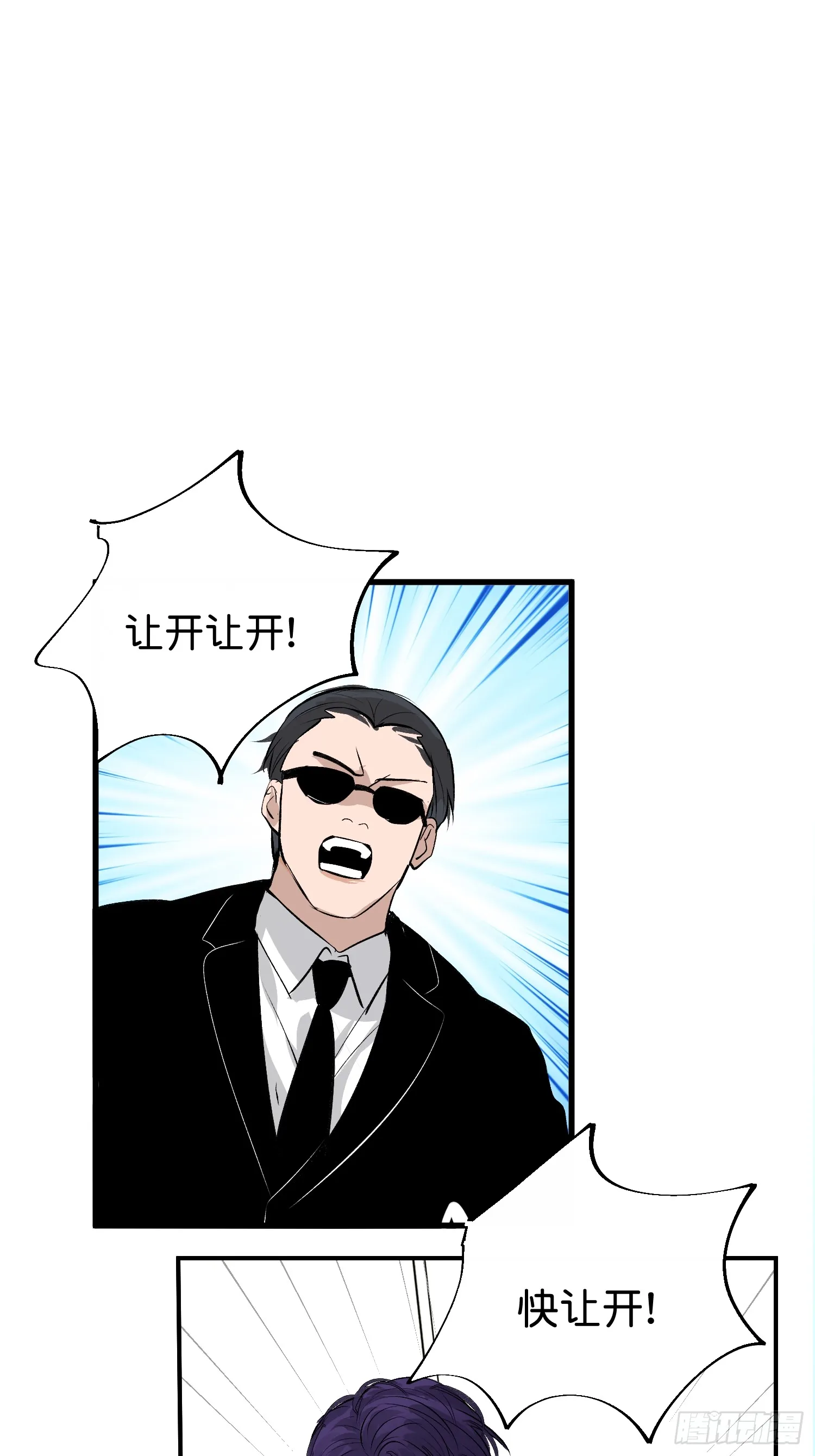 006 皇族 第30页
