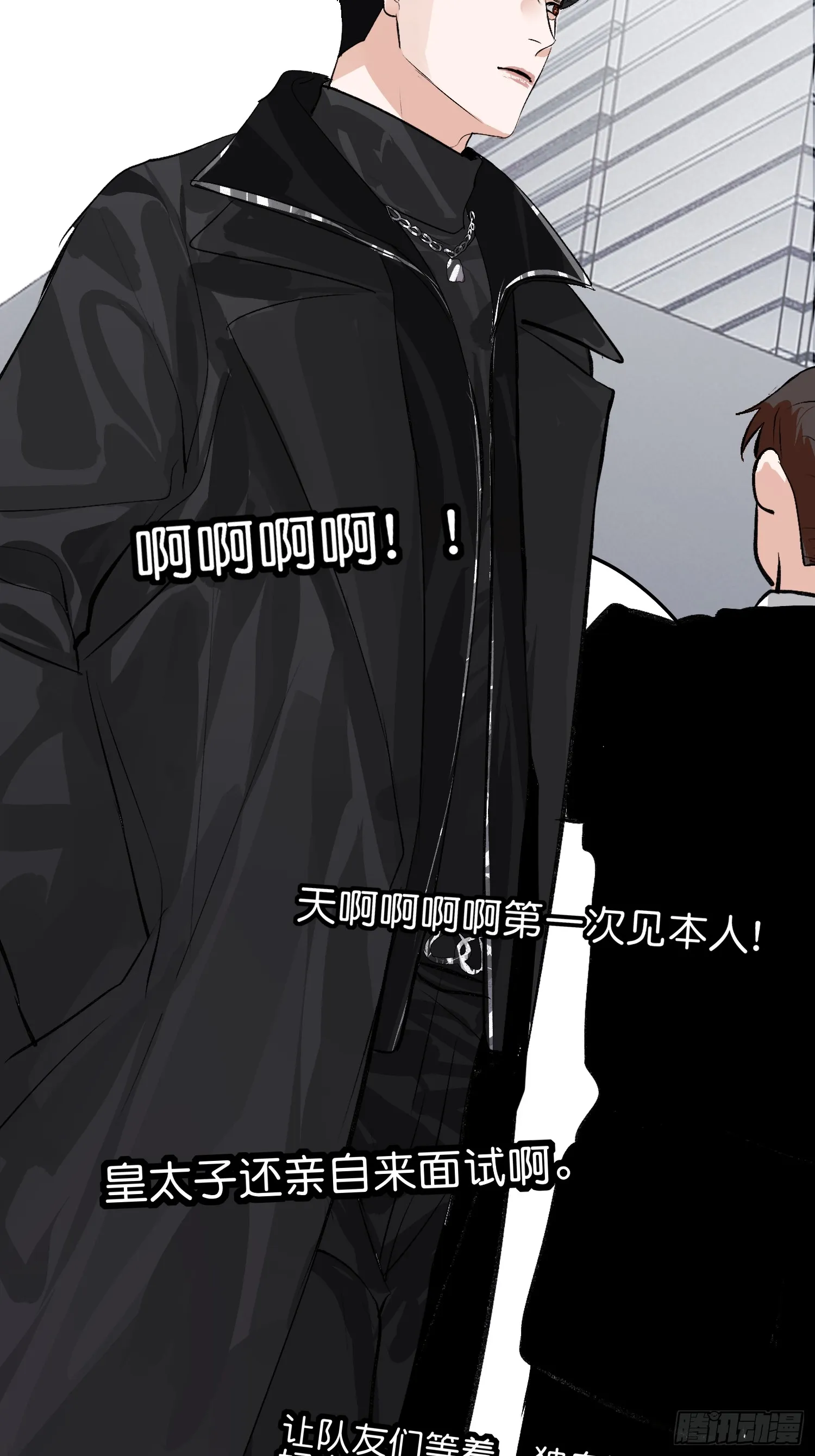 006 皇族 第32页
