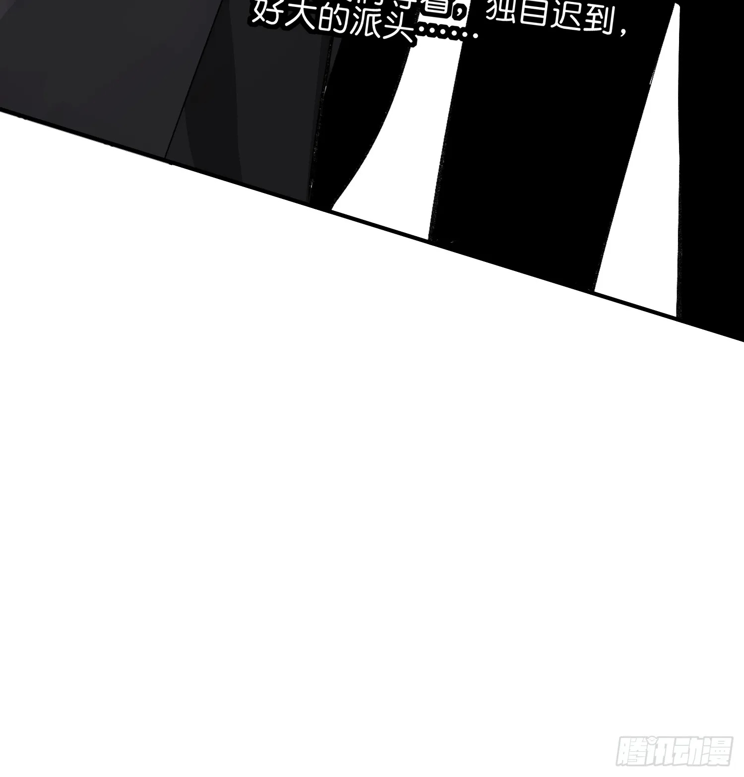 006 皇族 第33页