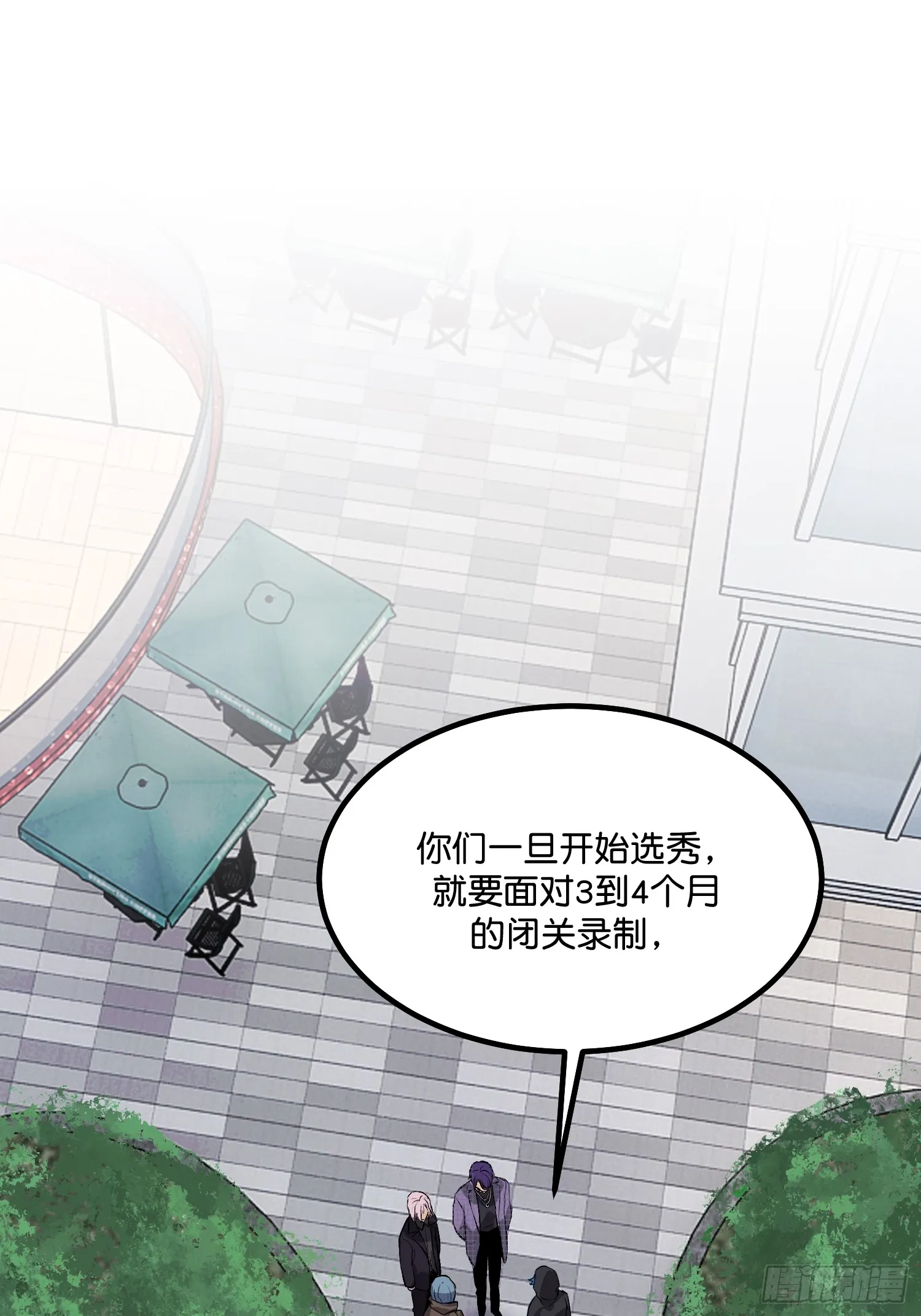 006 皇族 第39页
