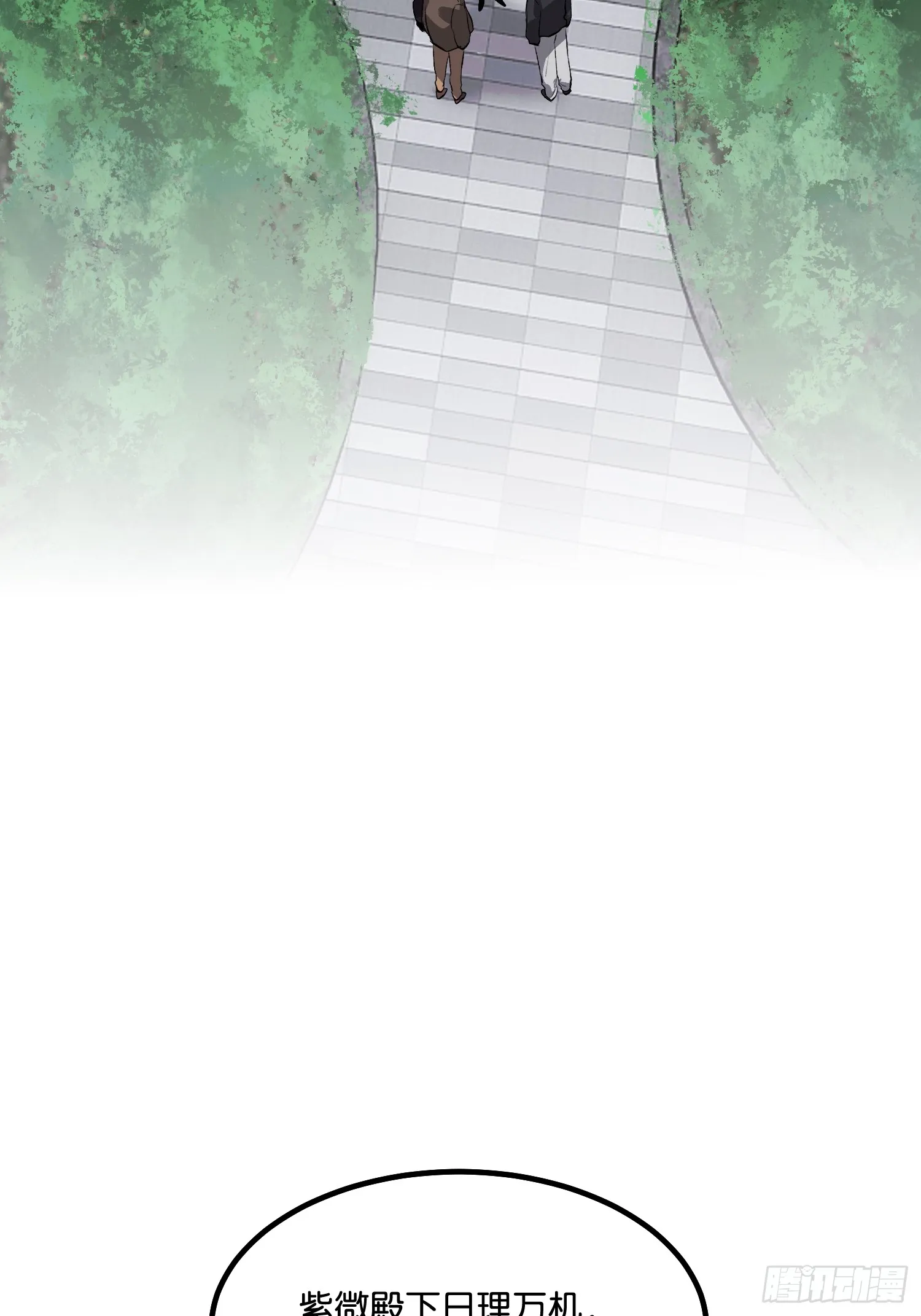 006 皇族 第40页