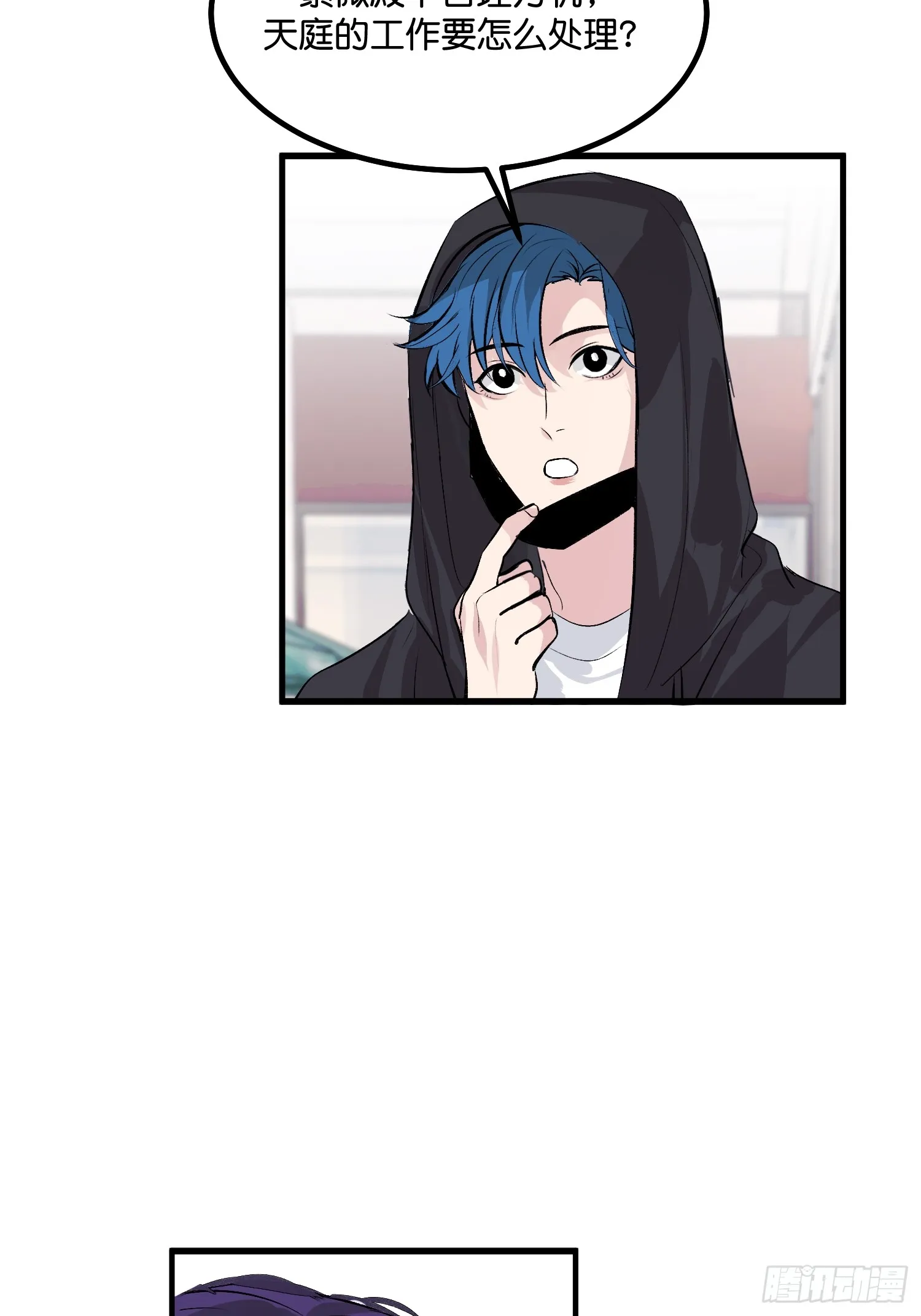 006 皇族 第41页