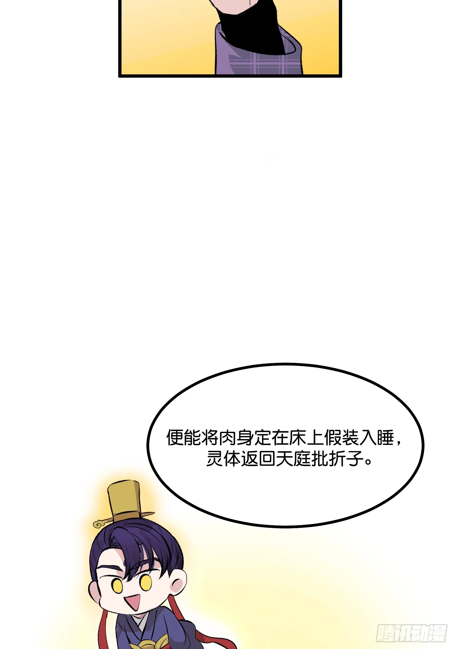 006 皇族 第44页