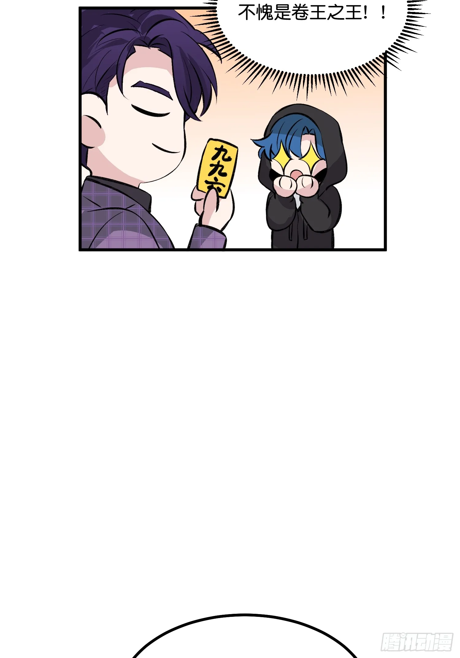 006 皇族 第46页
