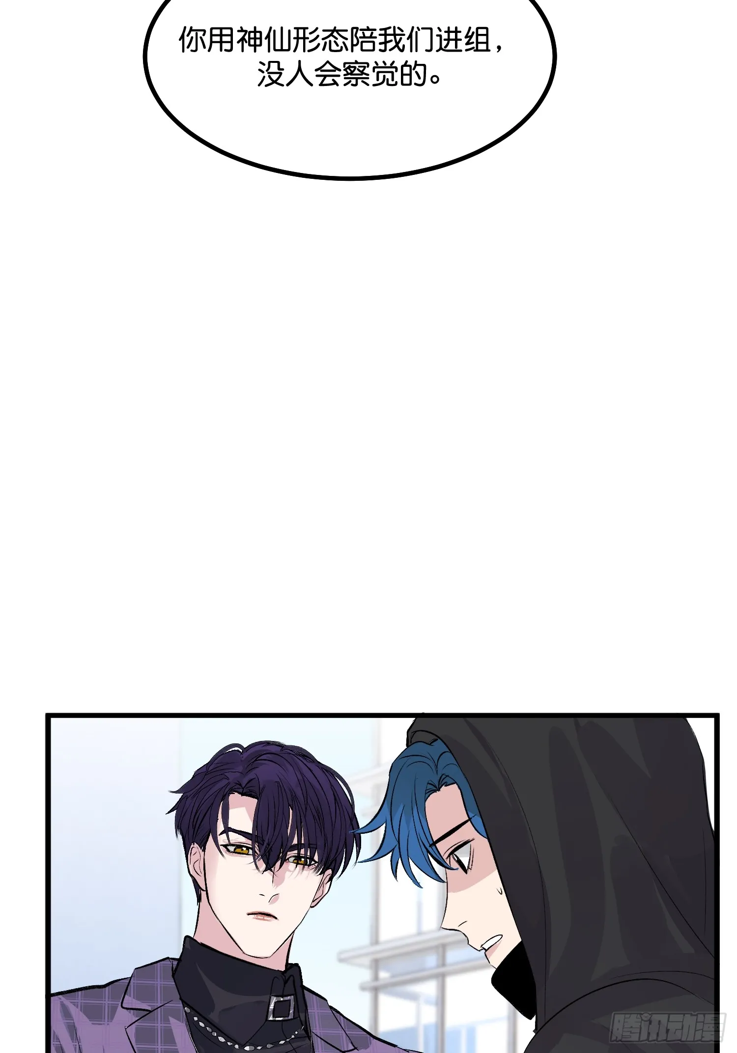 006 皇族 第49页
