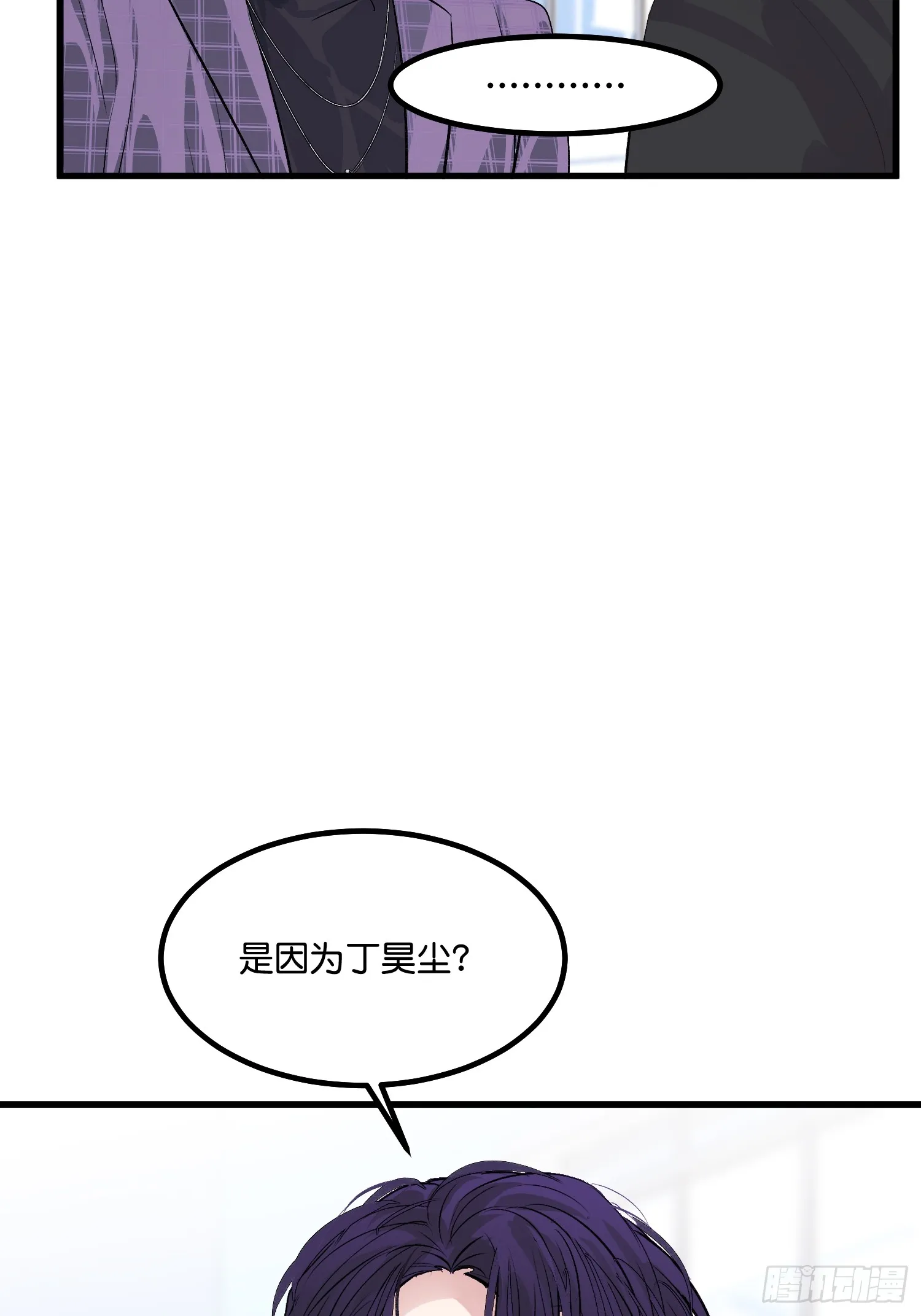 006 皇族 第50页