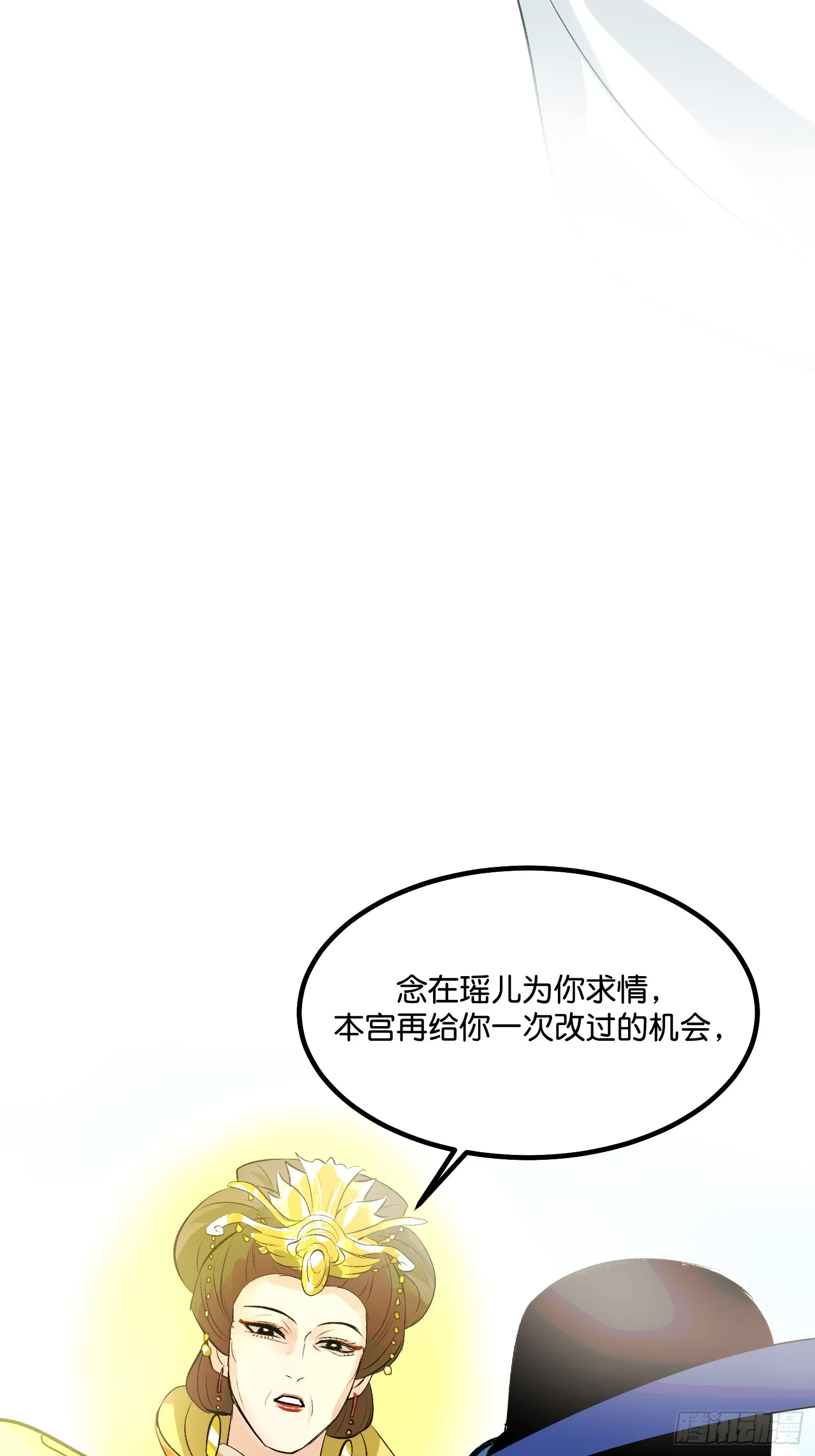 006 皇族 第55页