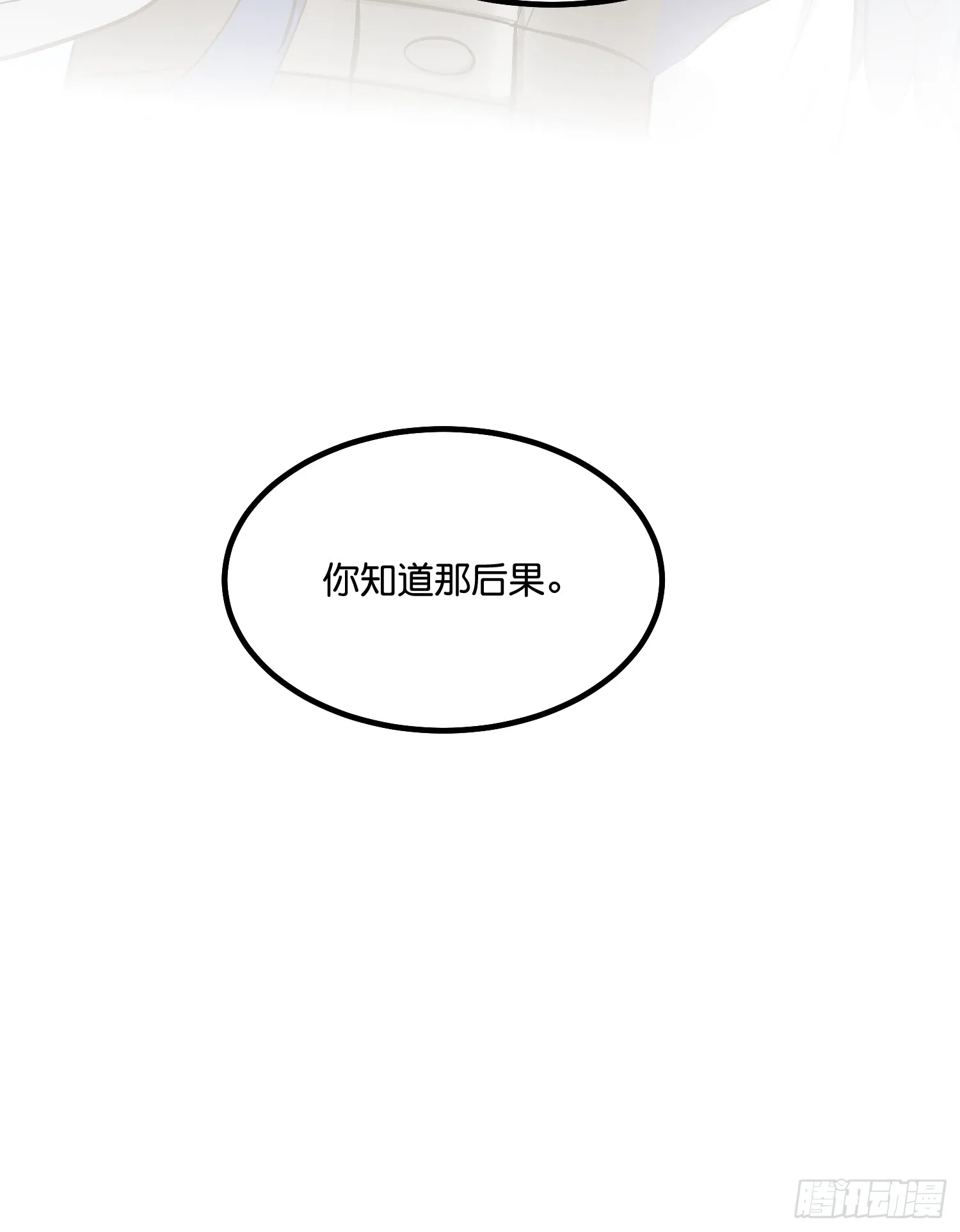 006 皇族 第58页
