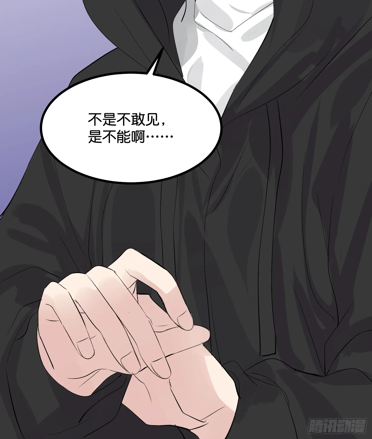 006 皇族 第61页