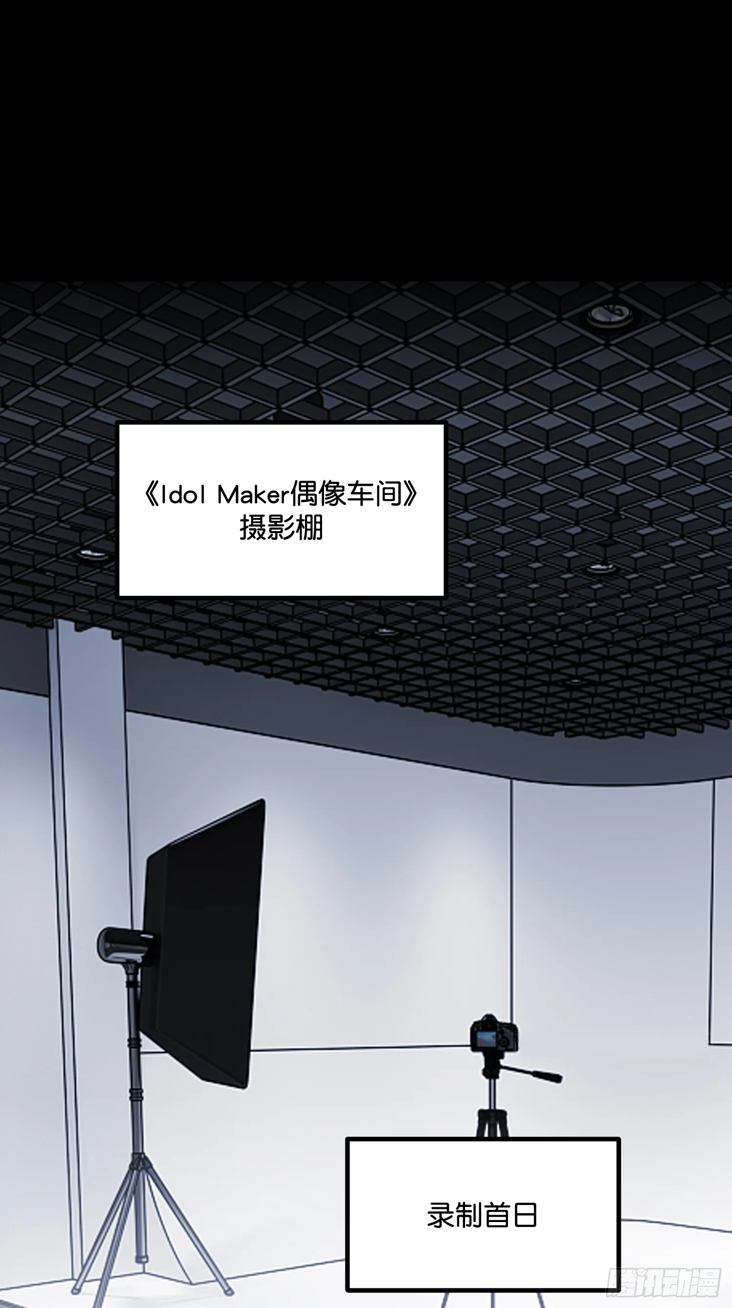 007 C位之争 第3页