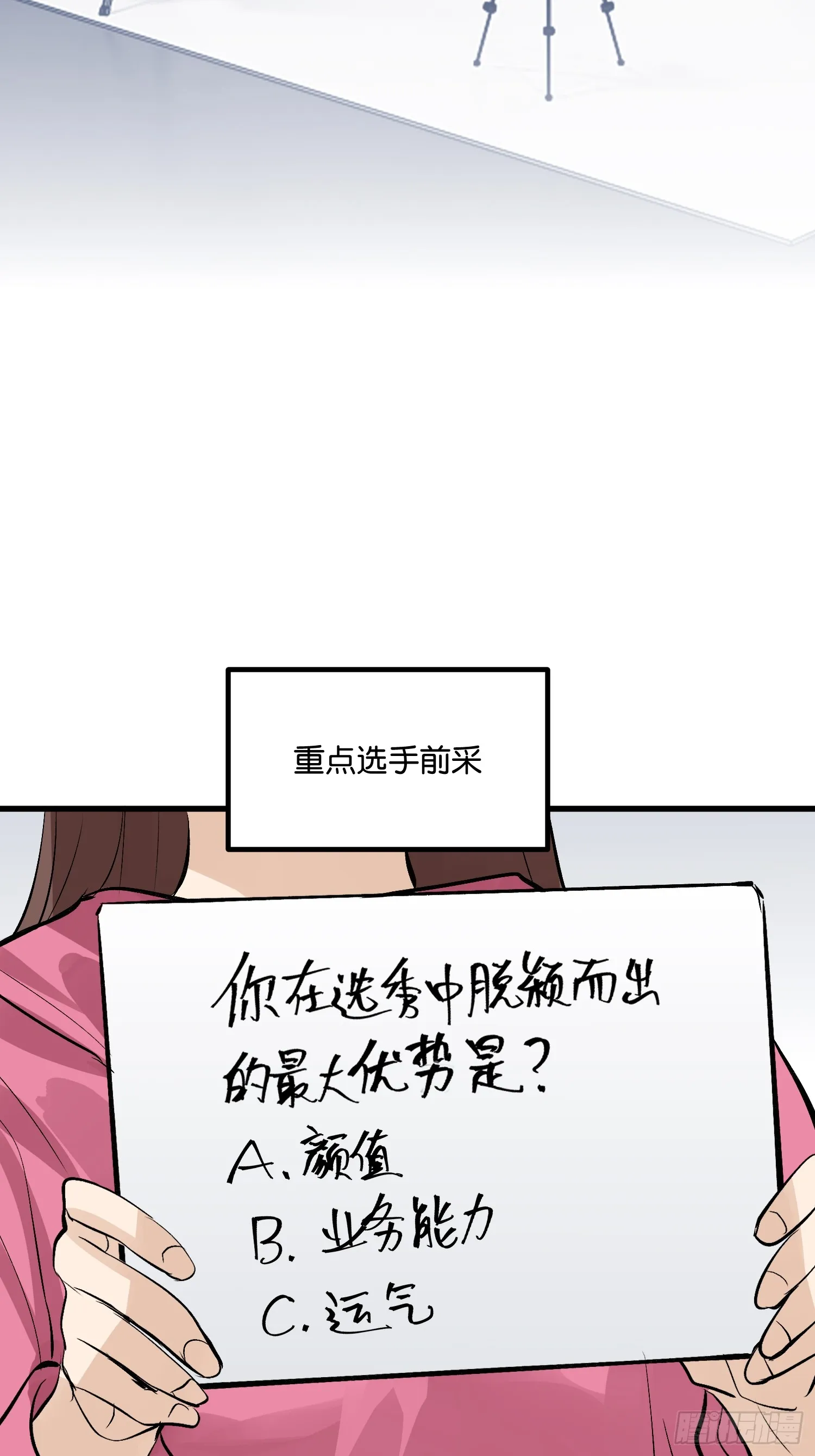 007 C位之争 第4页