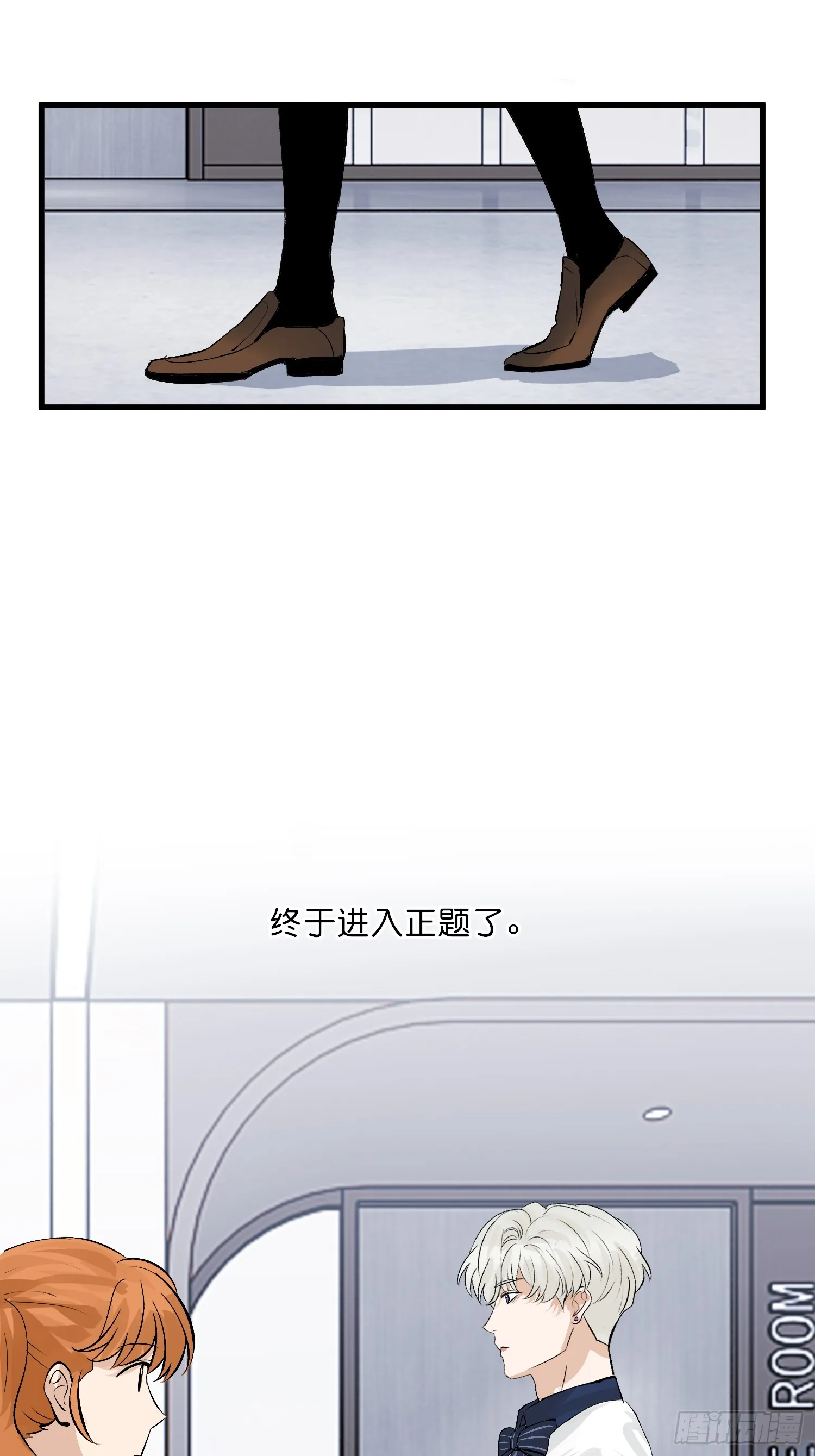 007 C位之争 第7页