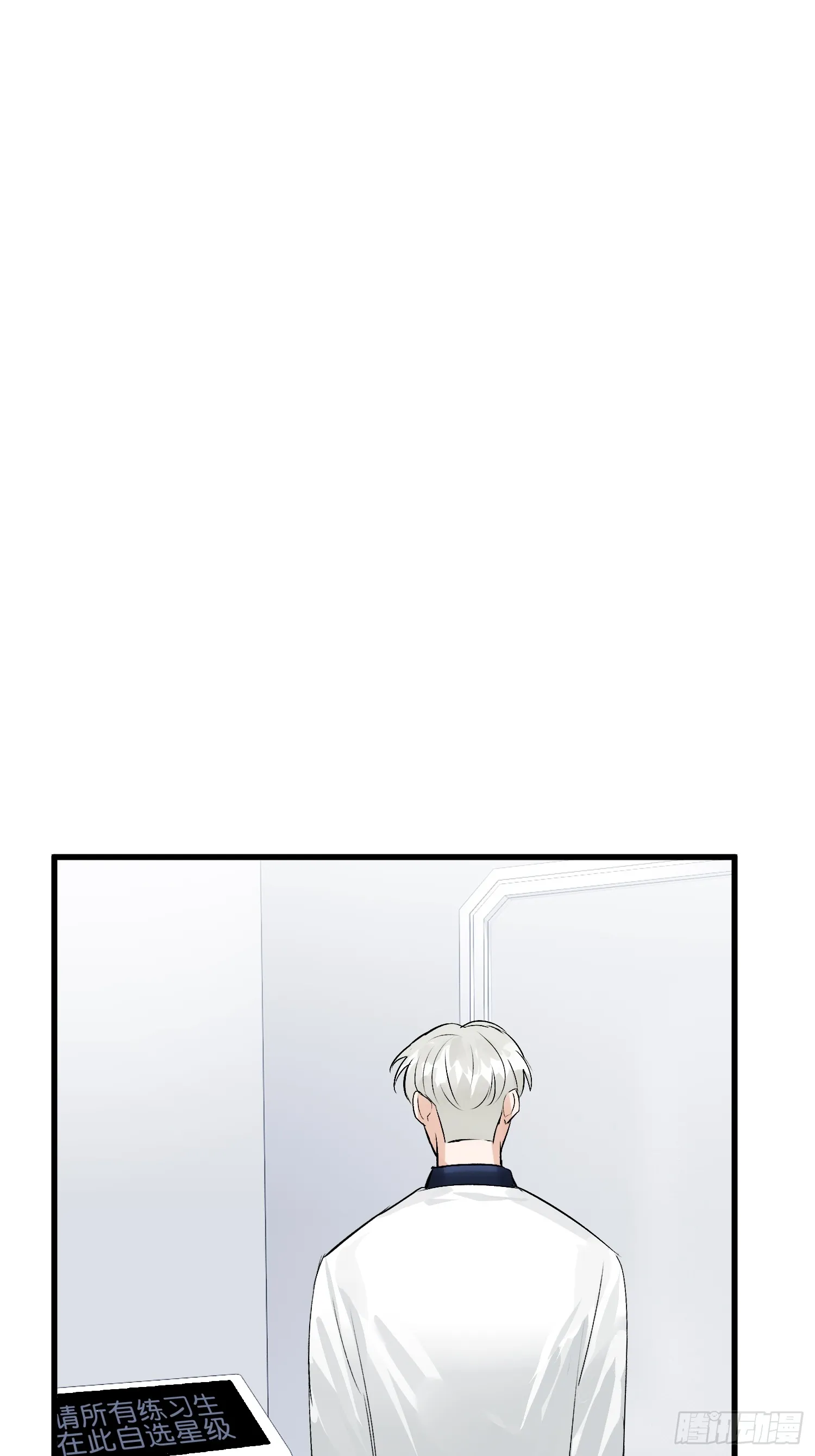 007 C位之争 第13页
