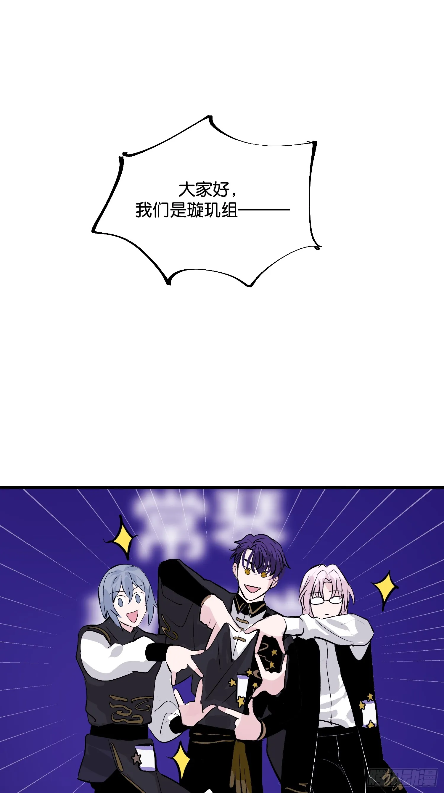 007 C位之争 第37页
