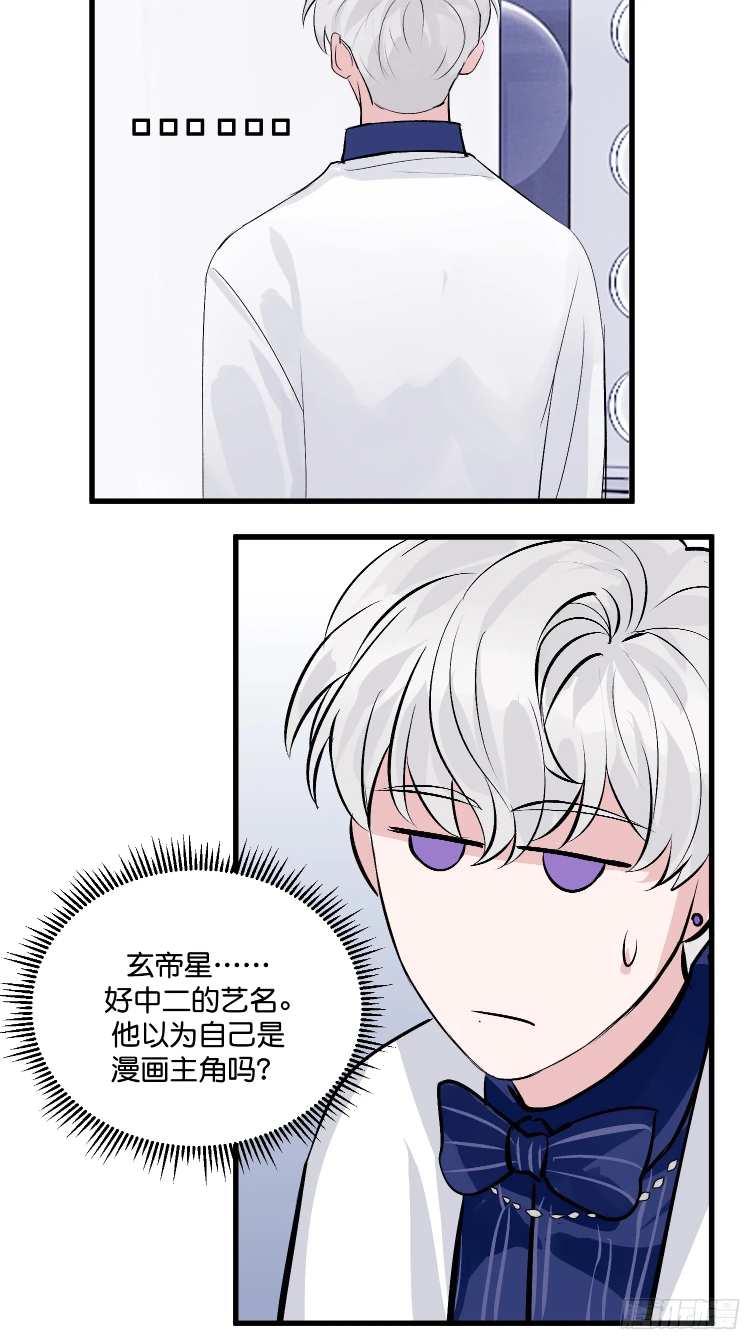 007 C位之争 第39页