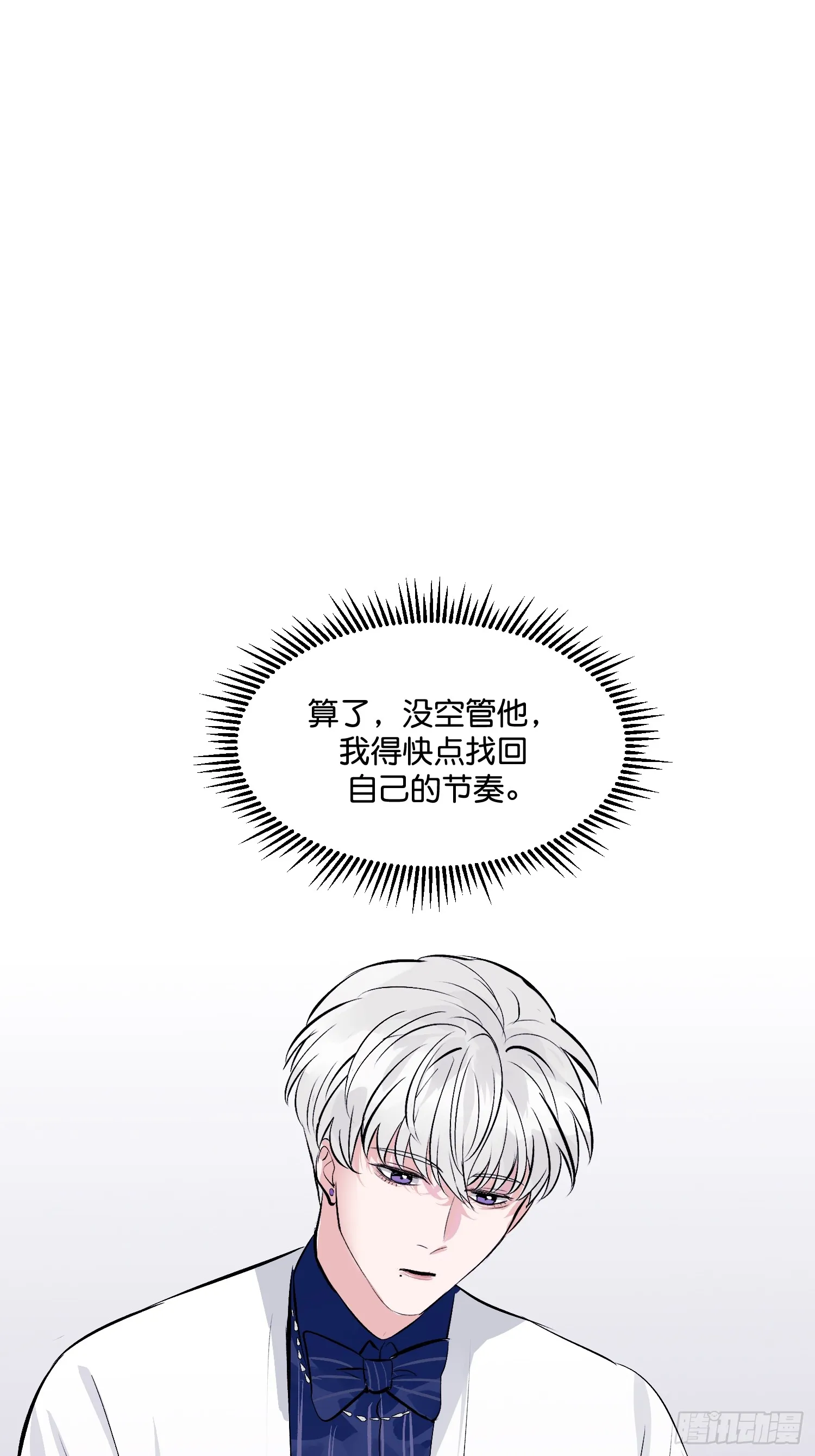 007 C位之争 第40页