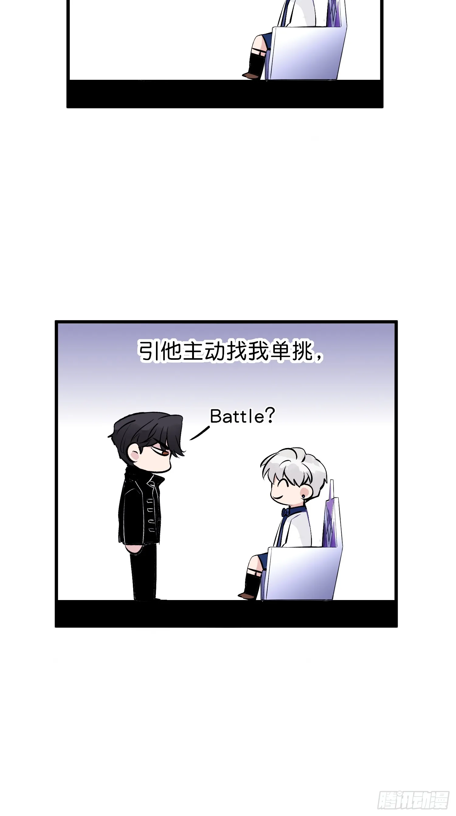 007 C位之争 第51页