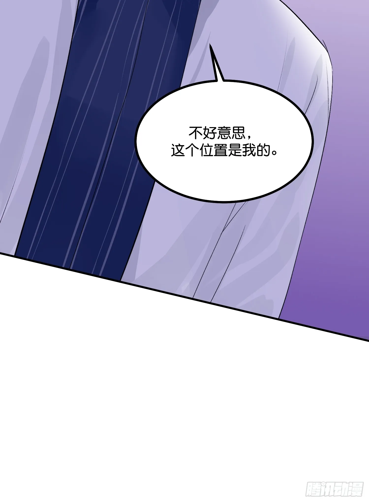 007 C位之争 第55页