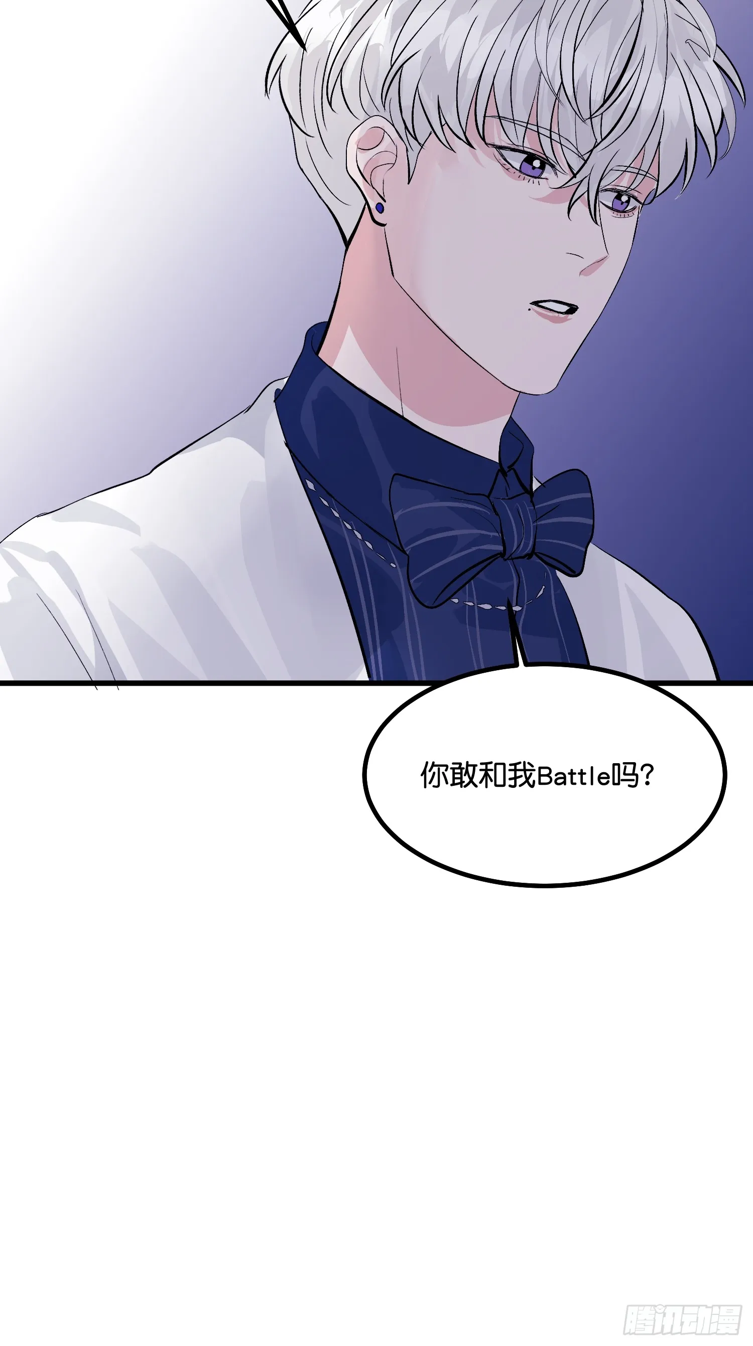 007 C位之争 第58页