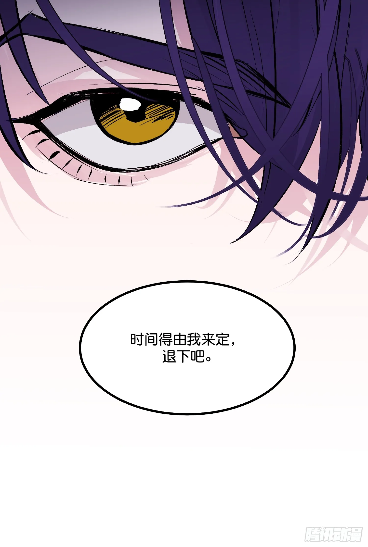 007 C位之争 第68页