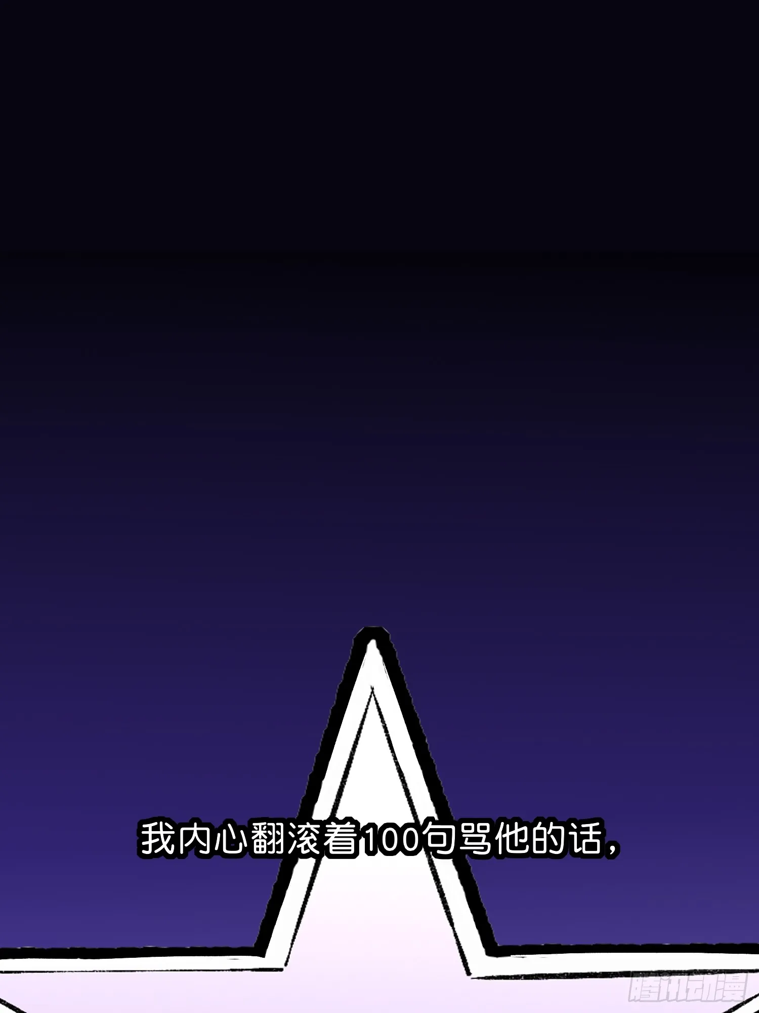 008 懒得抬咖 第3页