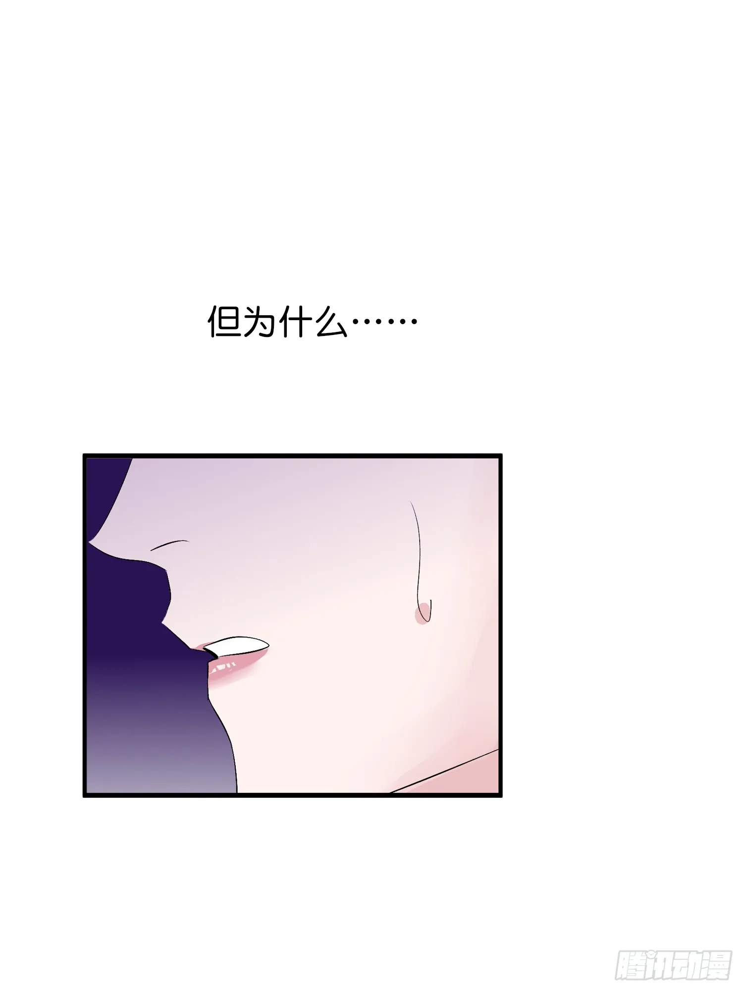 008 懒得抬咖 第8页