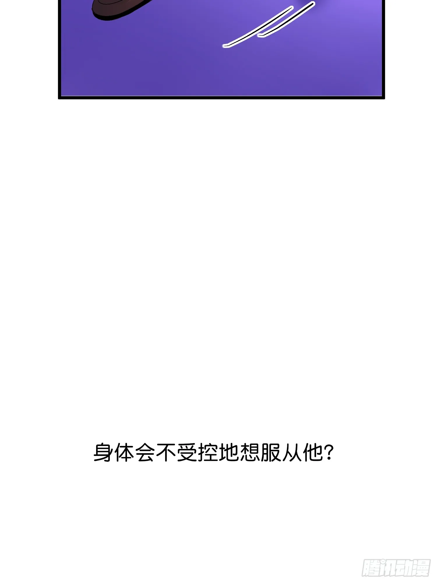 008 懒得抬咖 第10页