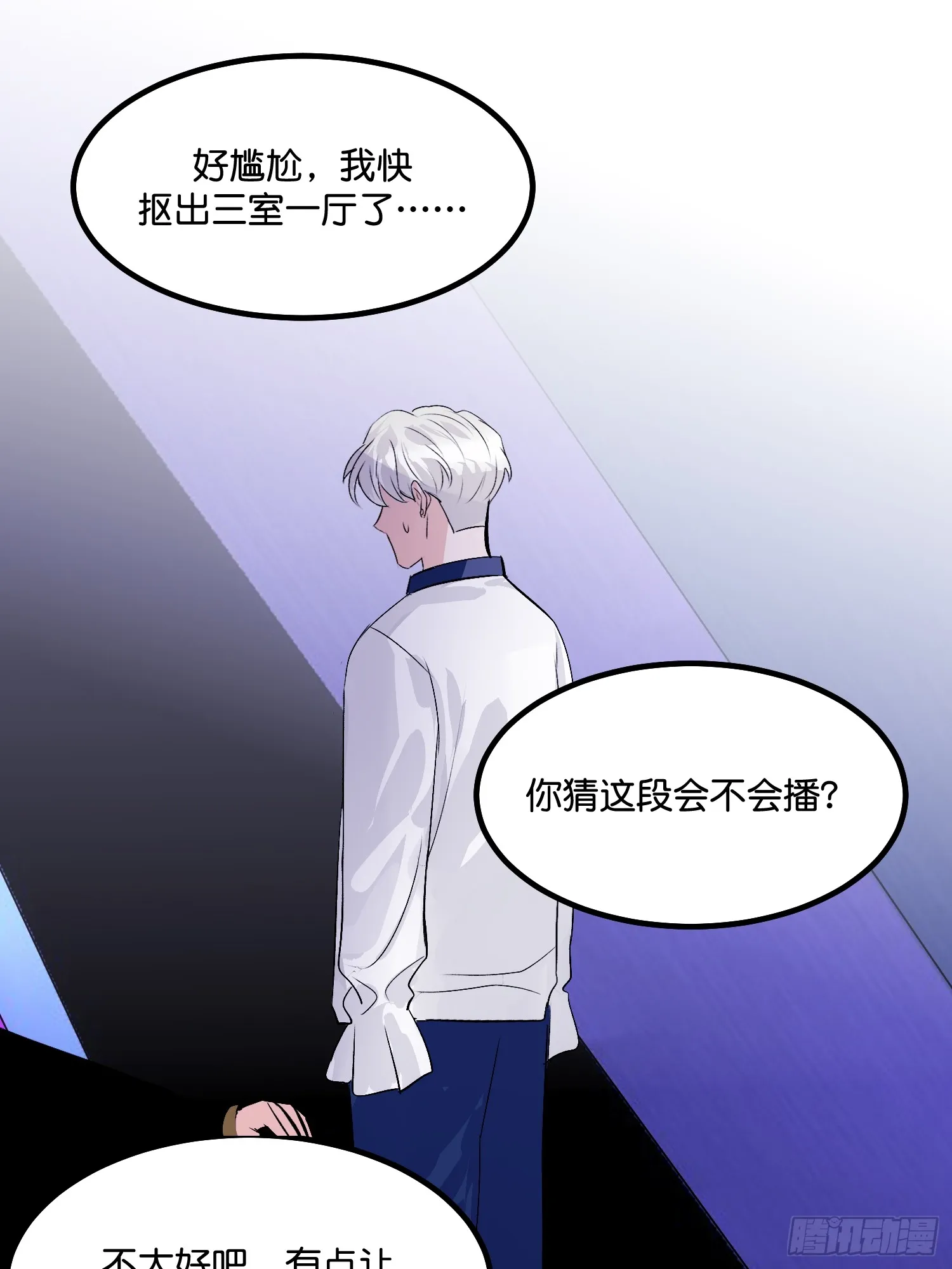 008 懒得抬咖 第12页