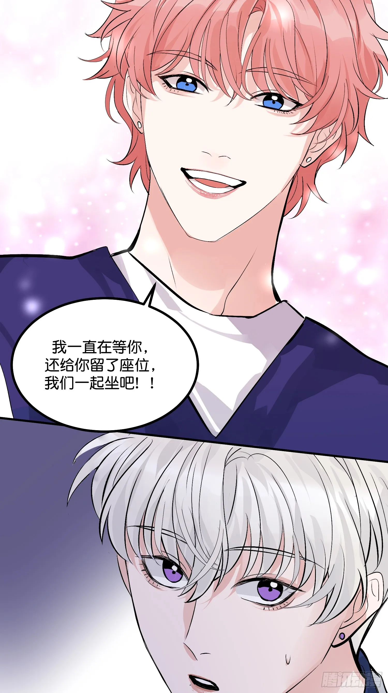 008 懒得抬咖 第17页