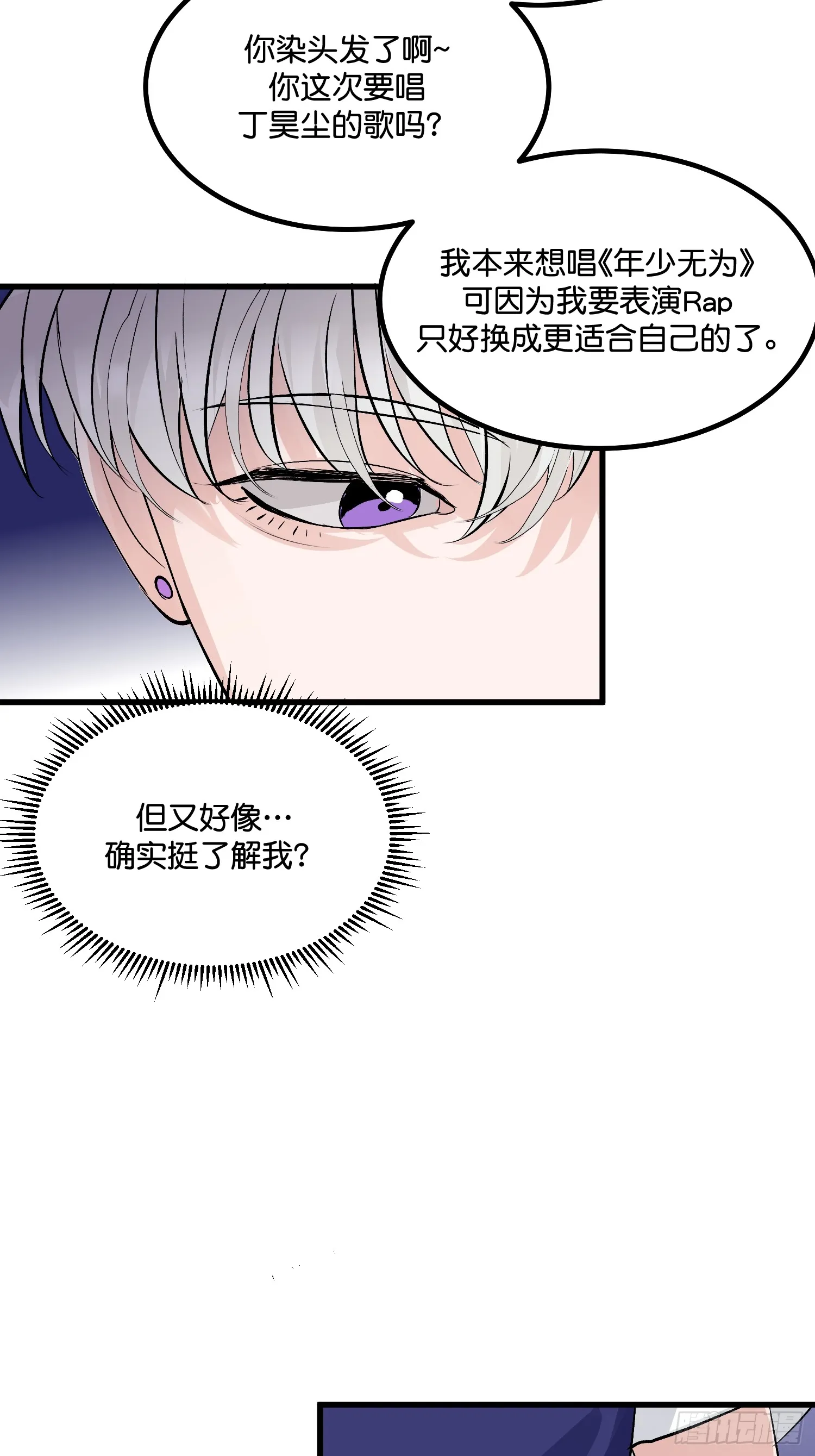 008 懒得抬咖 第22页