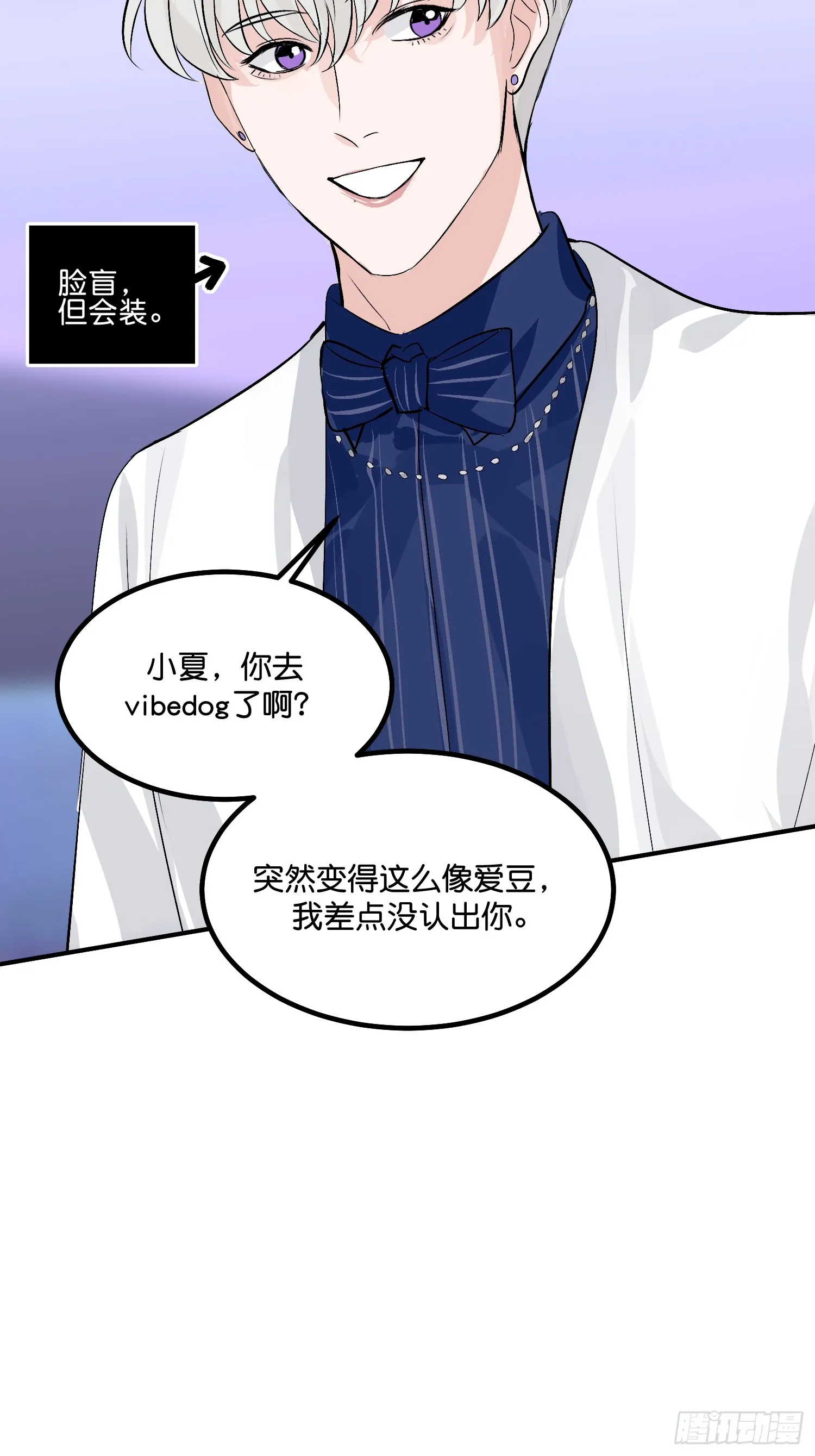 008 懒得抬咖 第24页