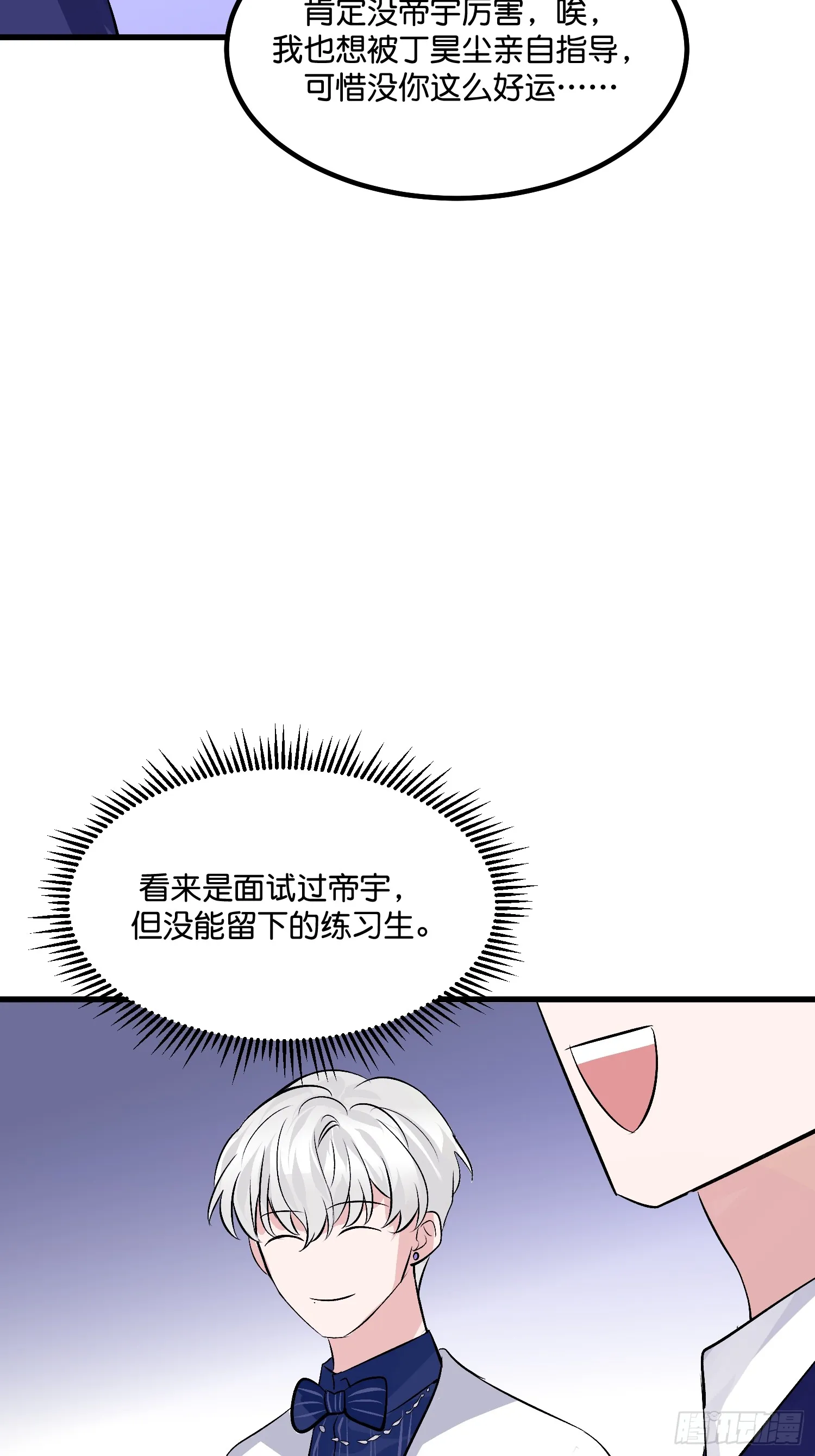 008 懒得抬咖 第26页
