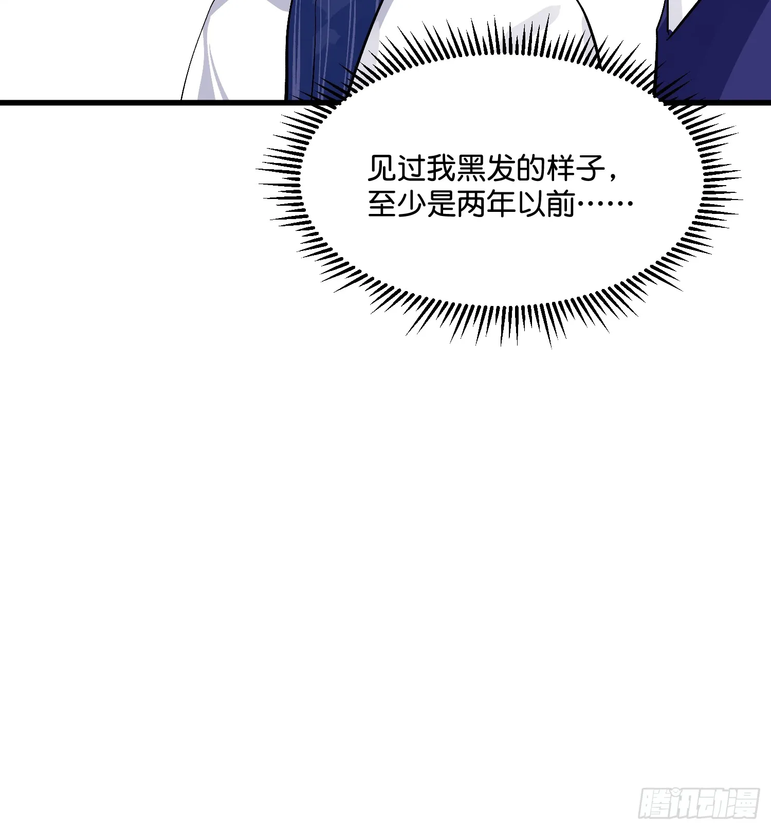 008 懒得抬咖 第27页
