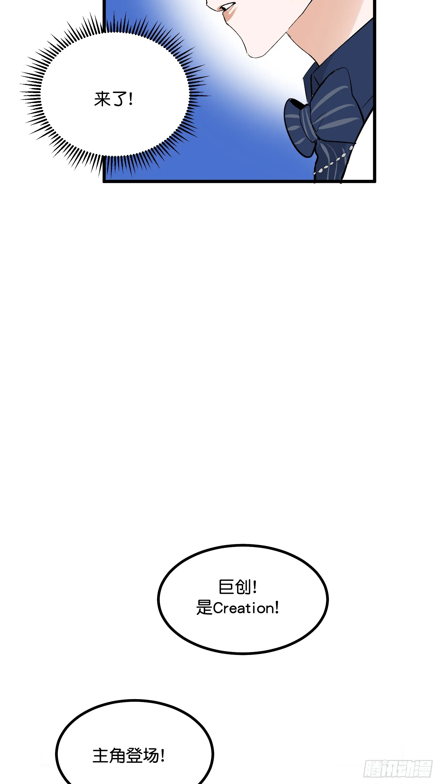 008 懒得抬咖 第32页