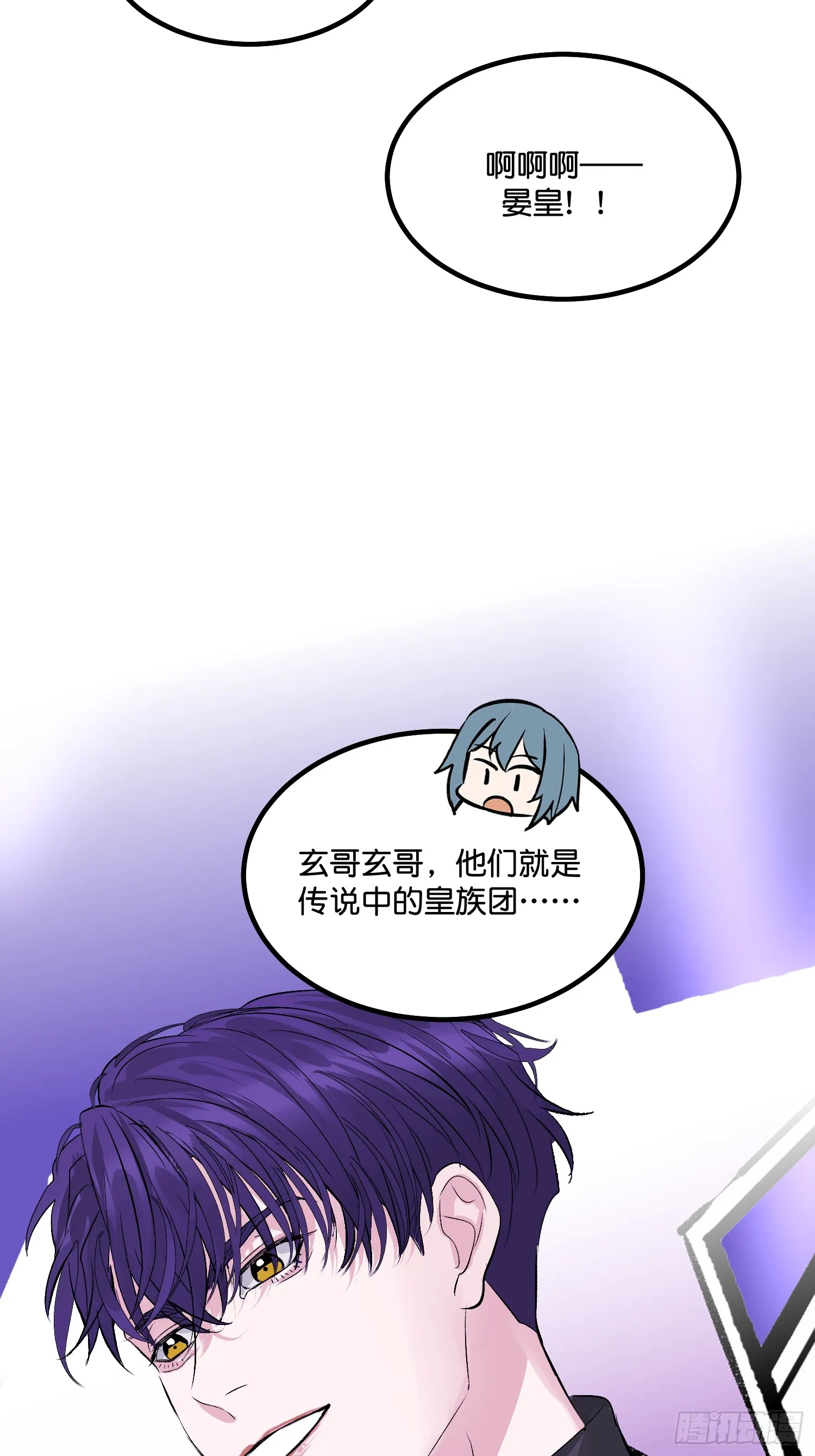 008 懒得抬咖 第33页