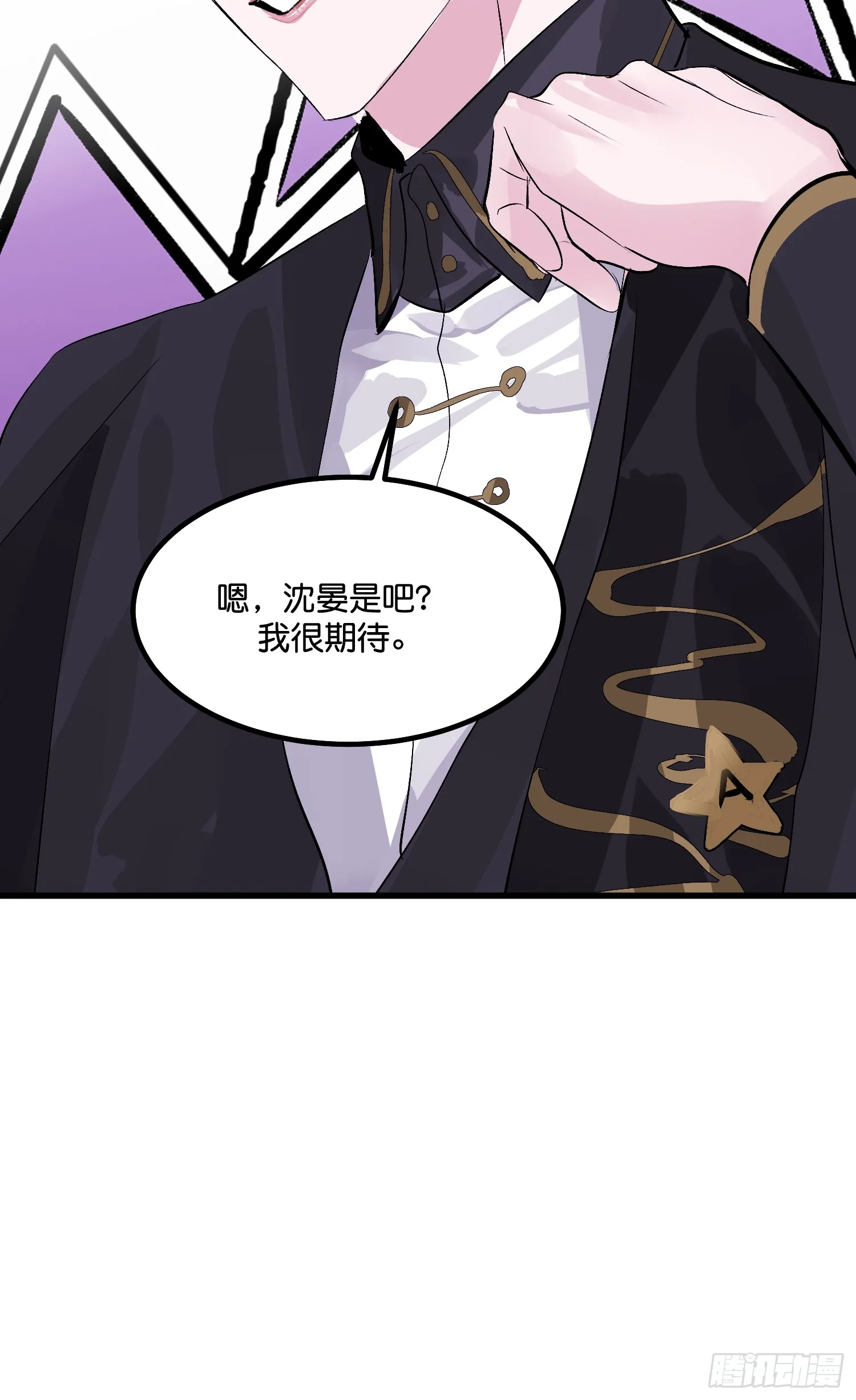 008 懒得抬咖 第34页
