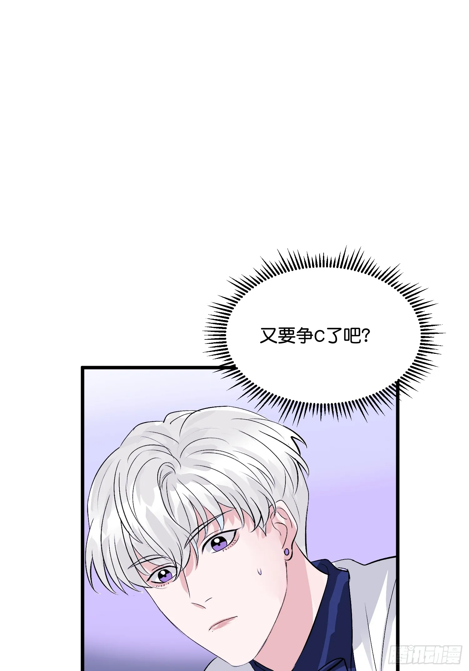 008 懒得抬咖 第47页