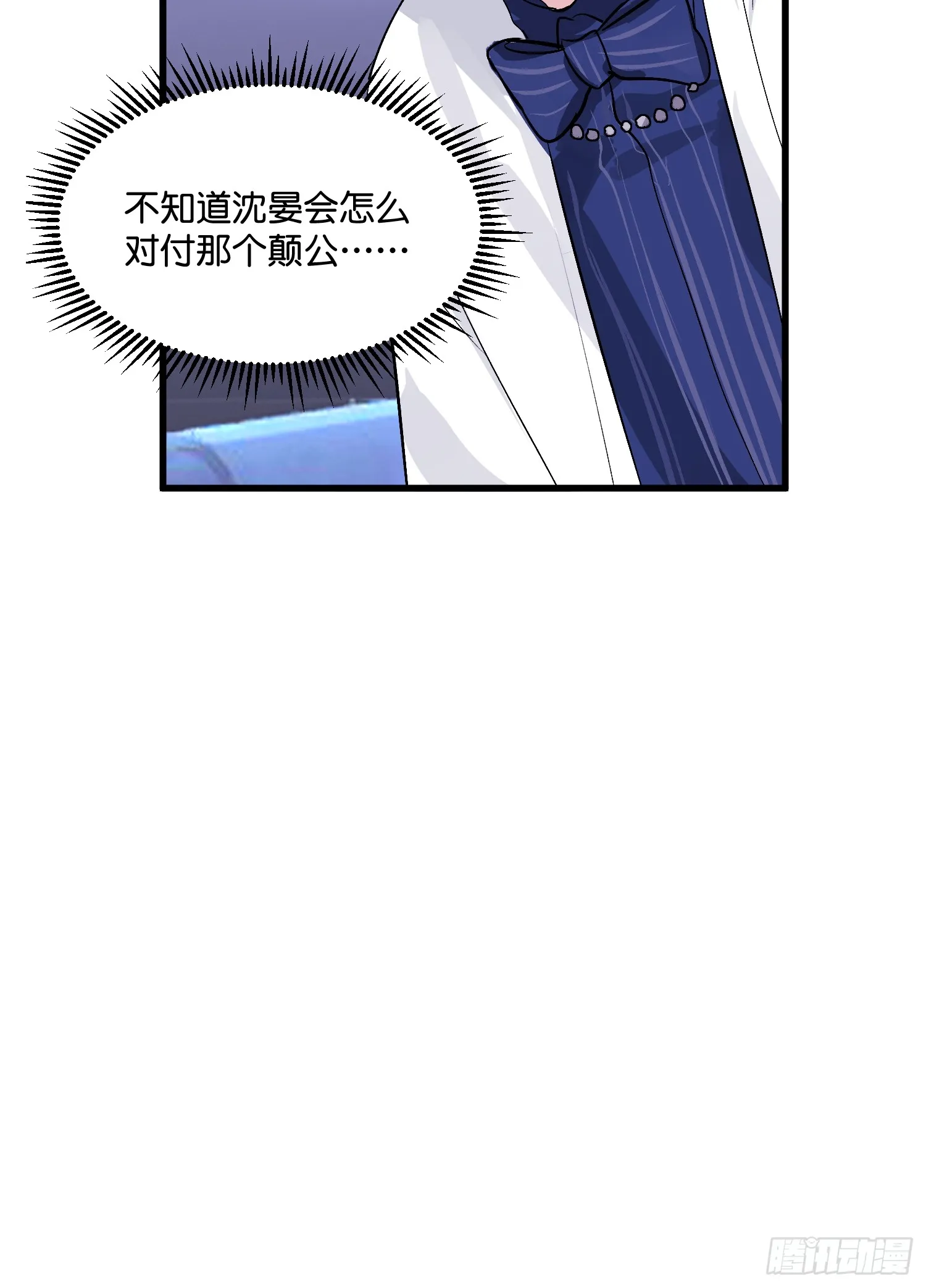 008 懒得抬咖 第48页