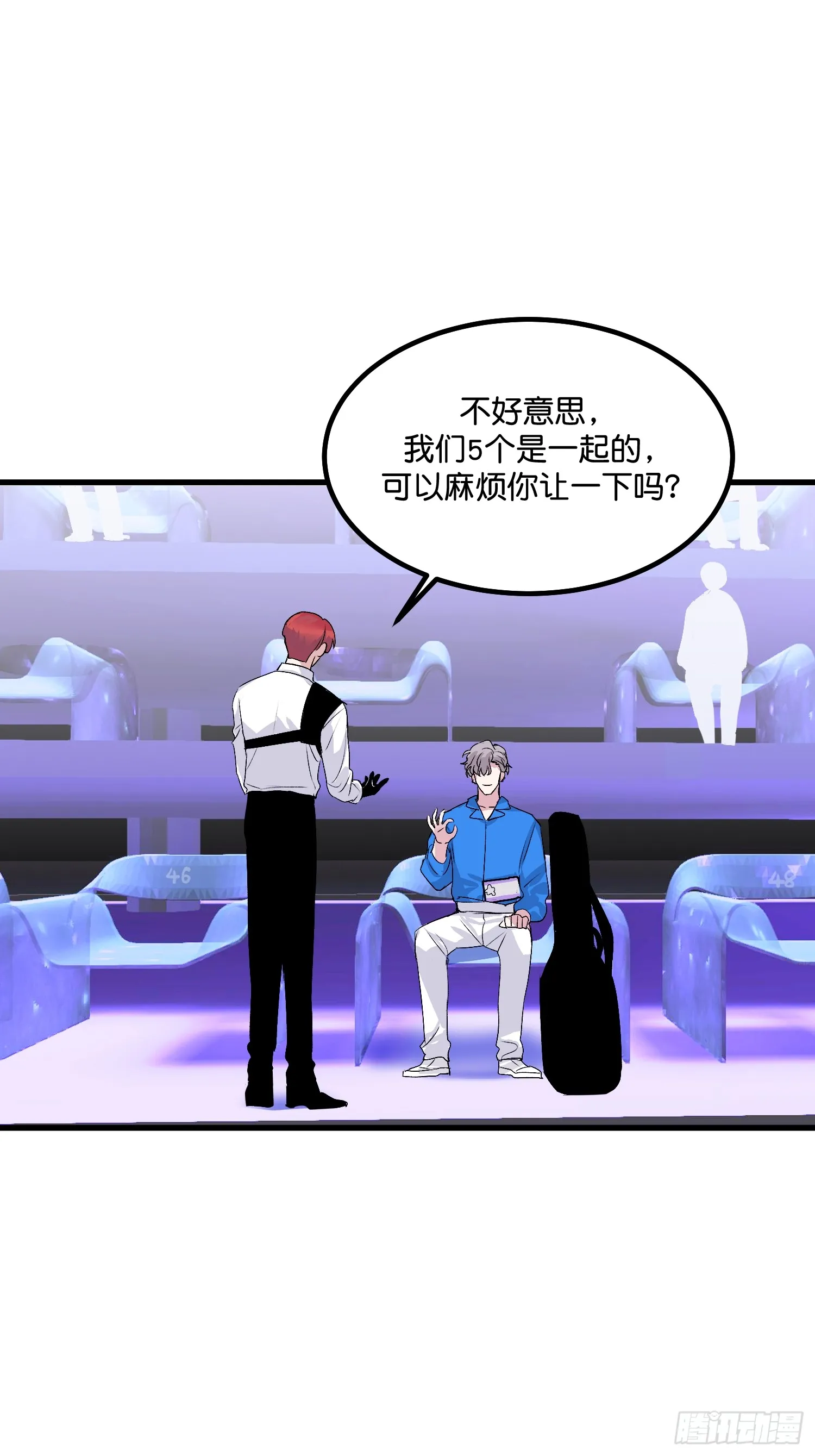 008 懒得抬咖 第49页