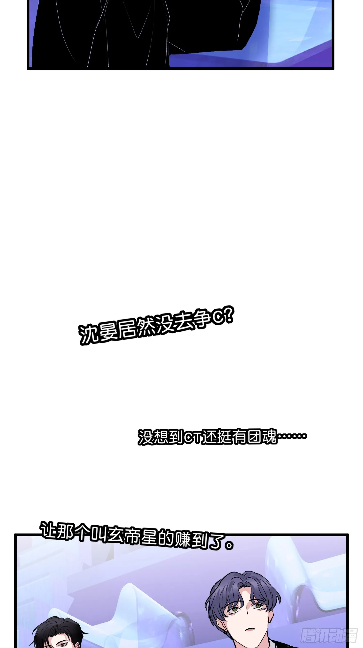 008 懒得抬咖 第52页