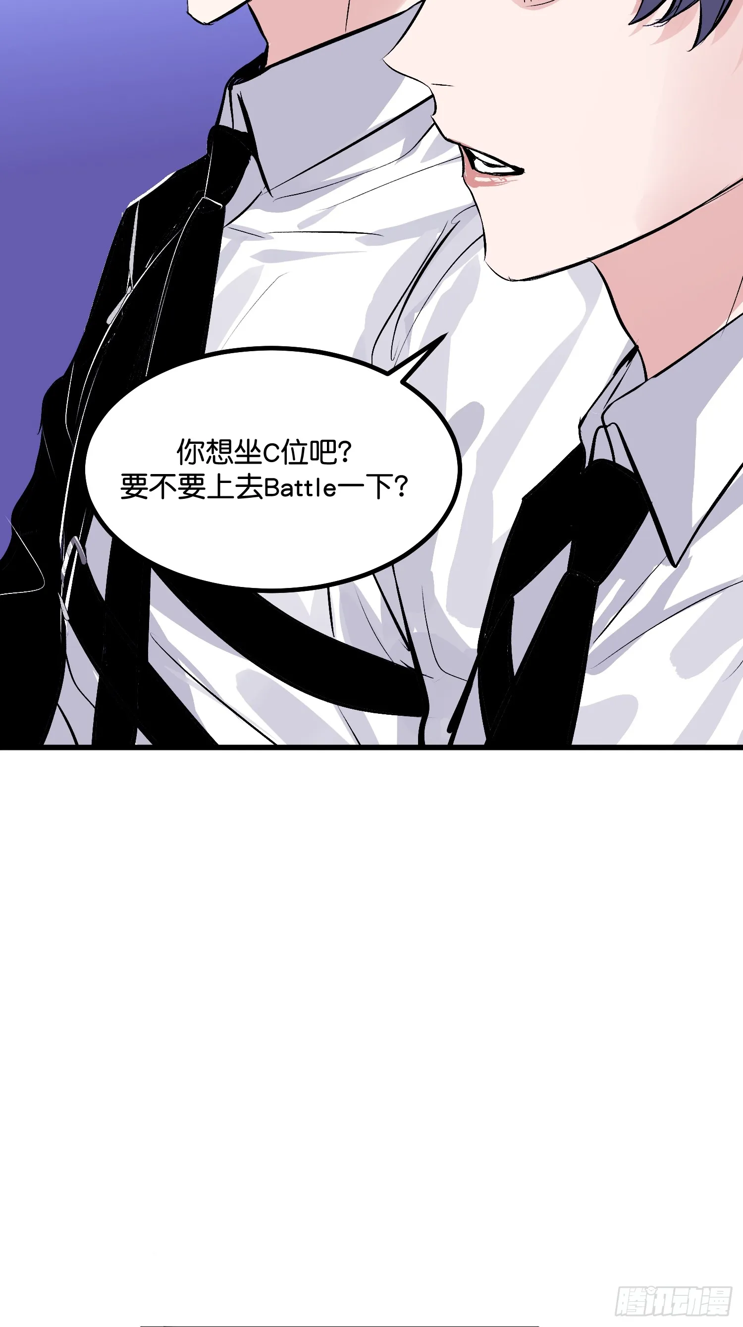 008 懒得抬咖 第54页