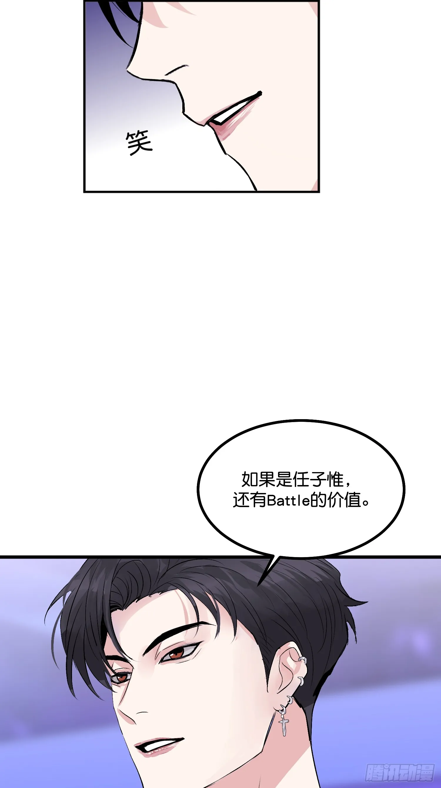 008 懒得抬咖 第55页