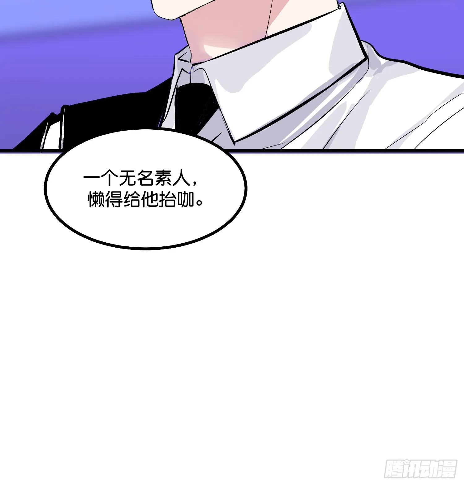 008 懒得抬咖 第56页