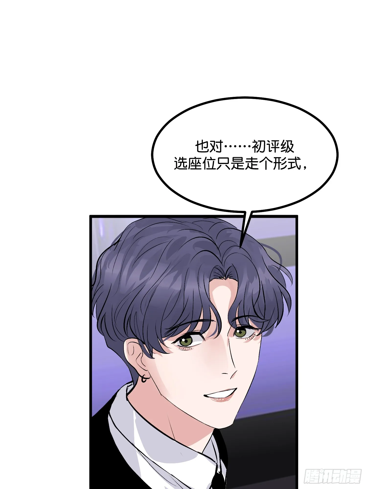 008 懒得抬咖 第57页