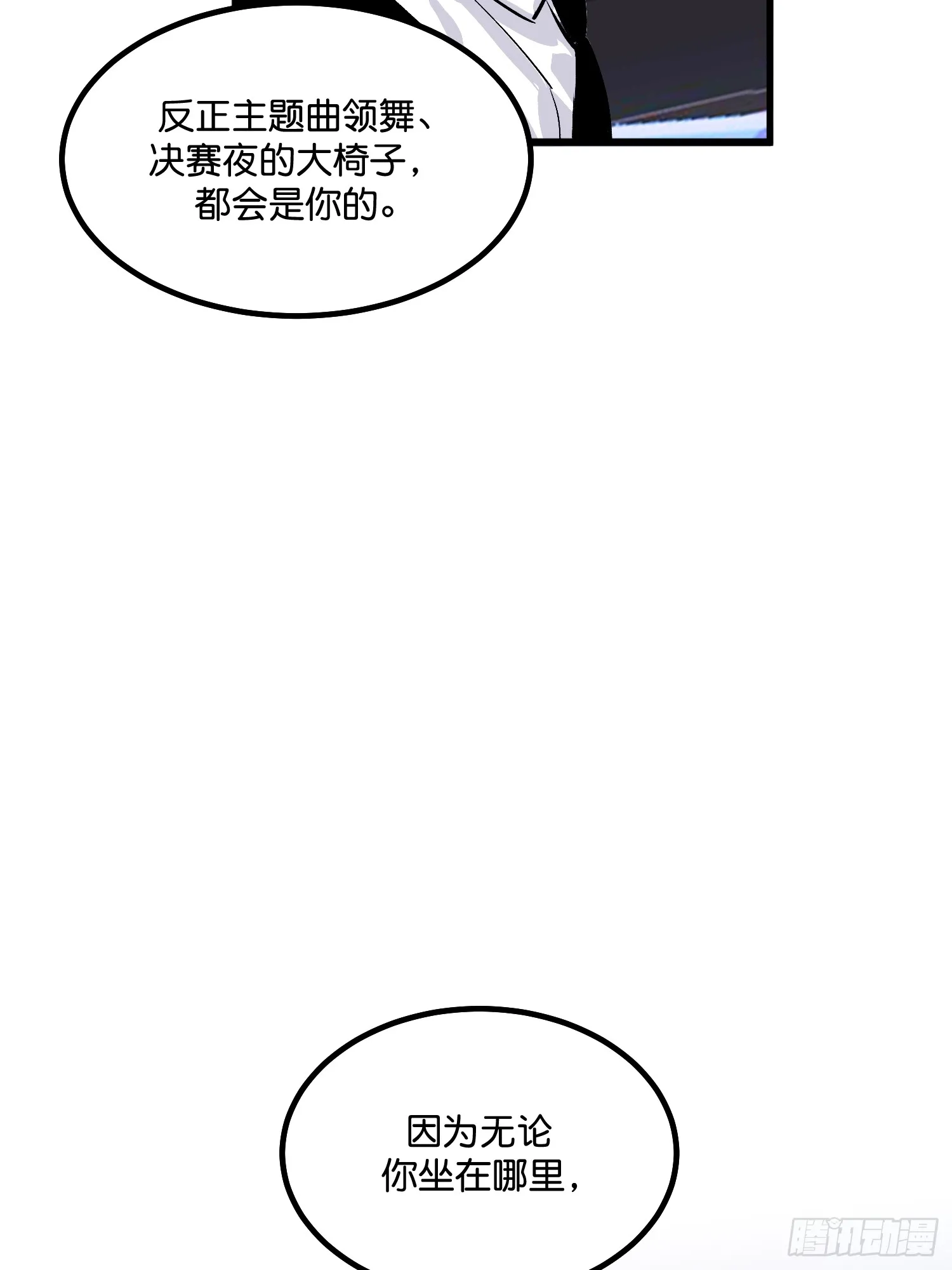 008 懒得抬咖 第58页