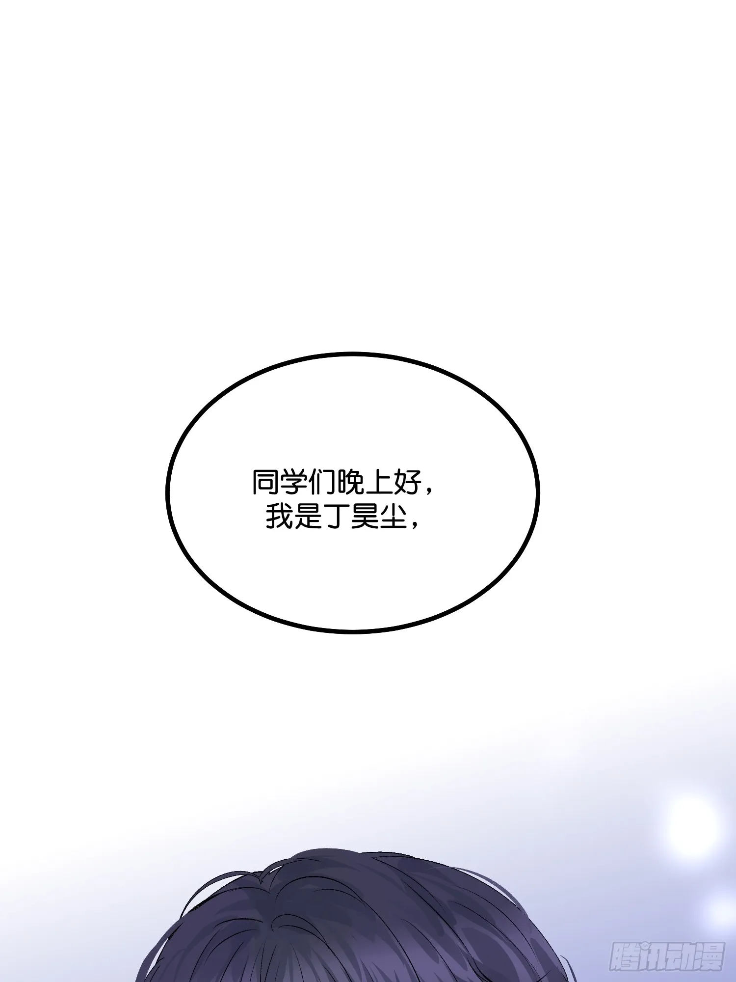 008 懒得抬咖 第72页