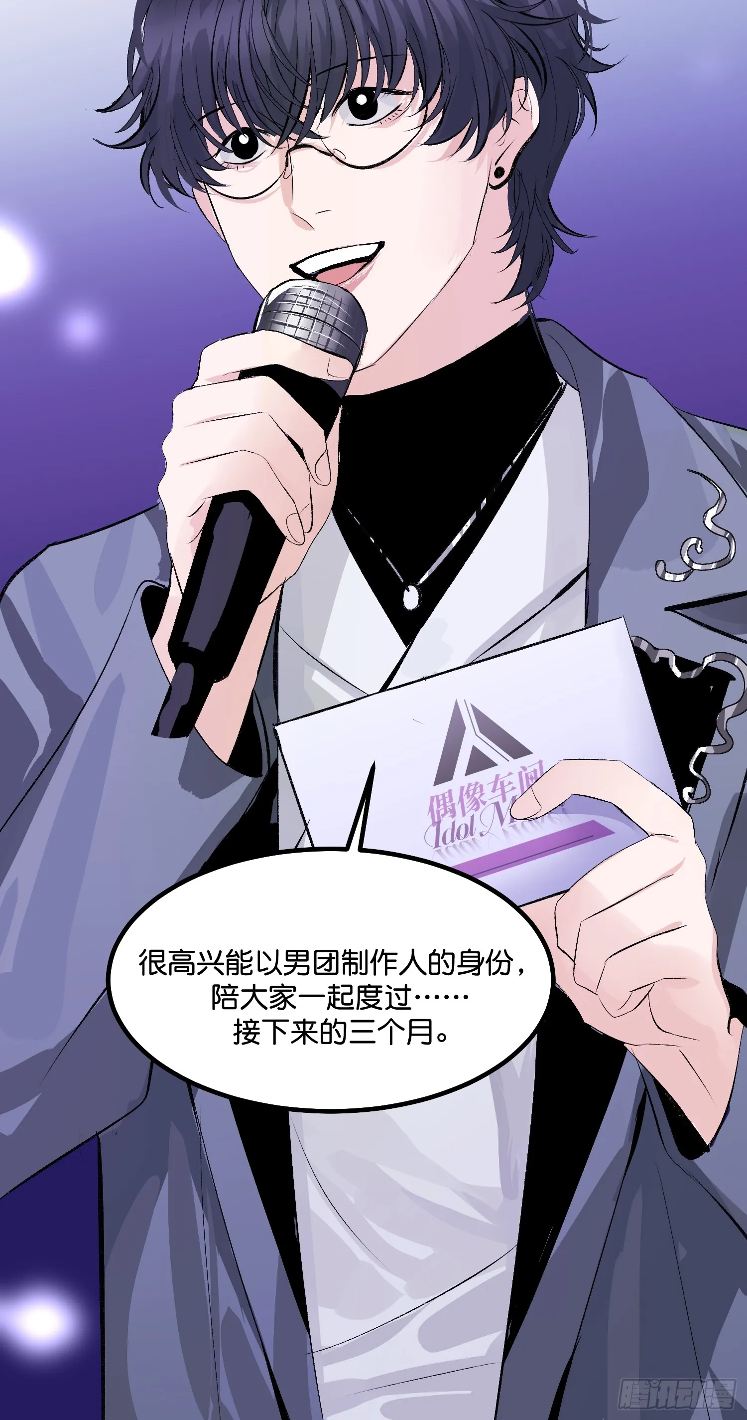 008 懒得抬咖 第73页