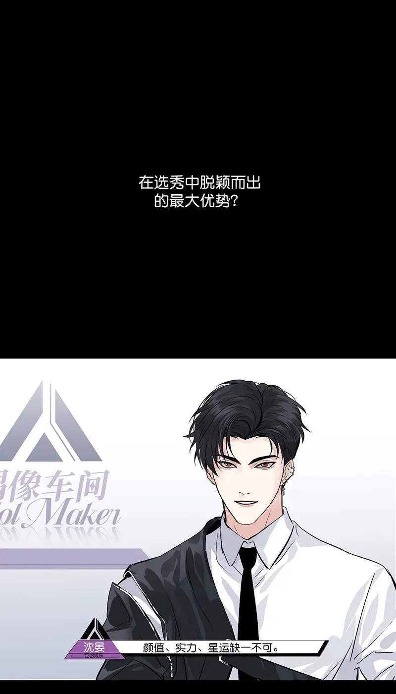 第10话 第2页